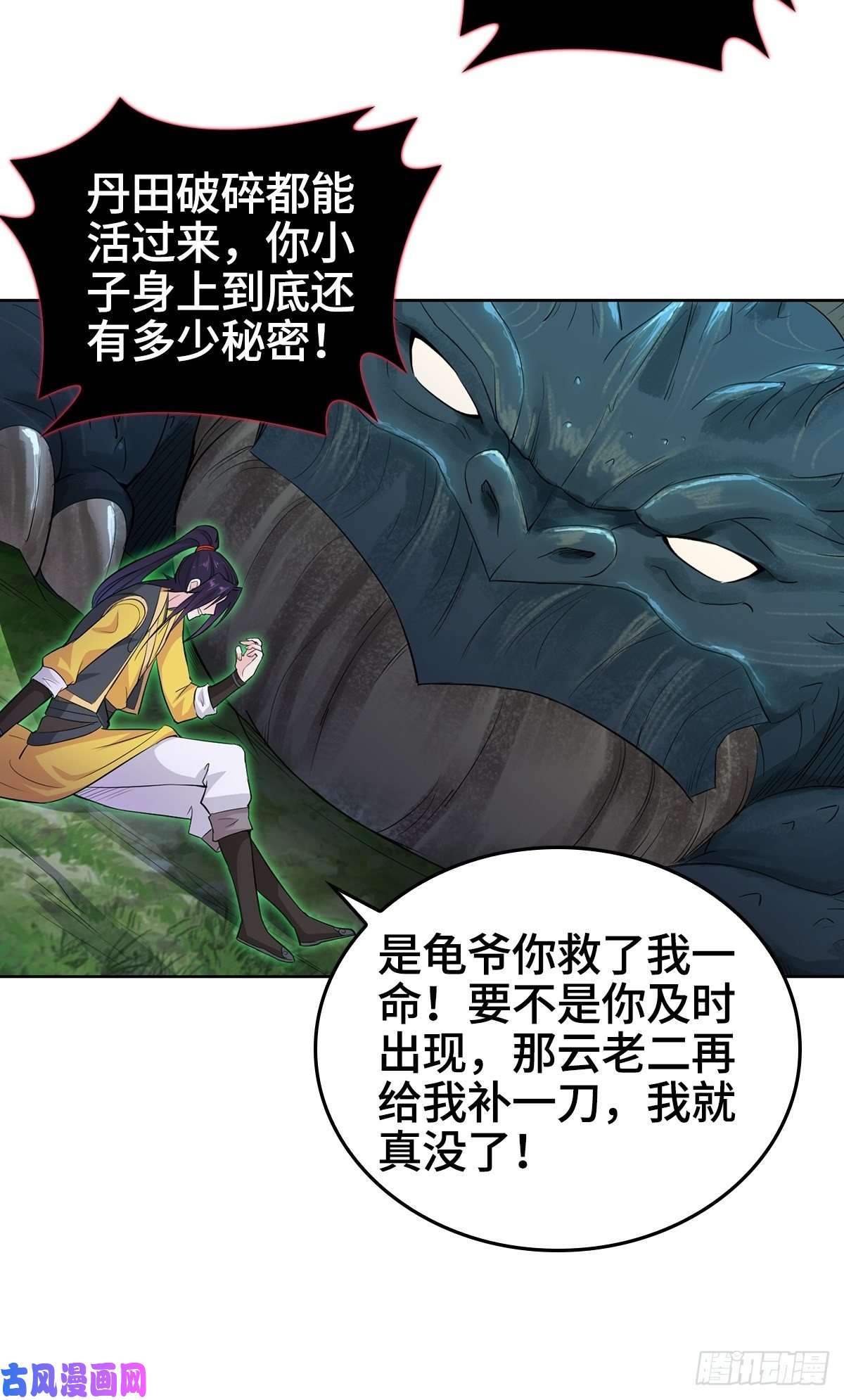被迫成为反派赘婿母亲的下落