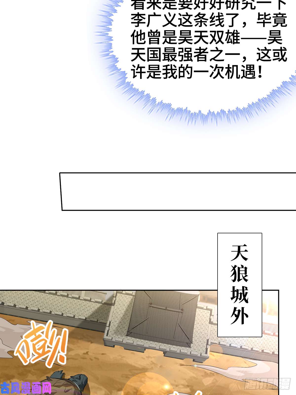 被迫成为反派赘婿母亲的下落
