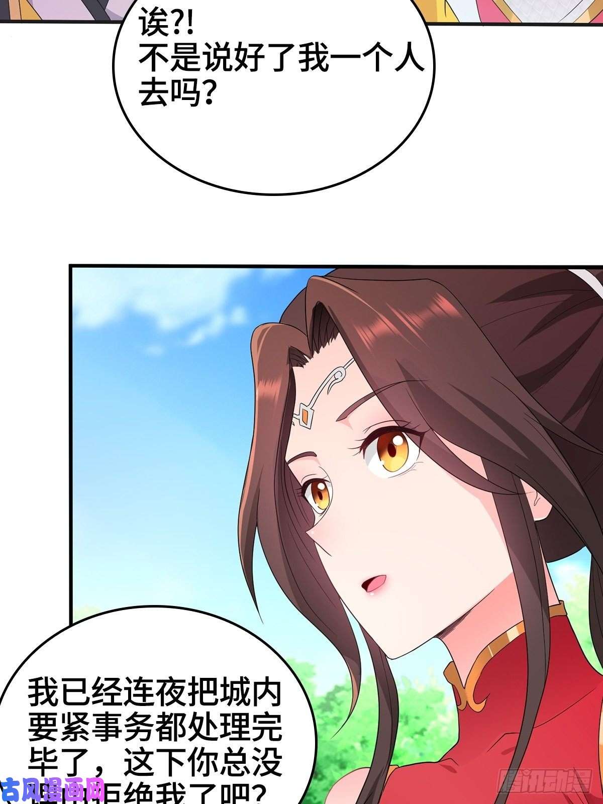 被迫成为反派赘婿血沼生变
