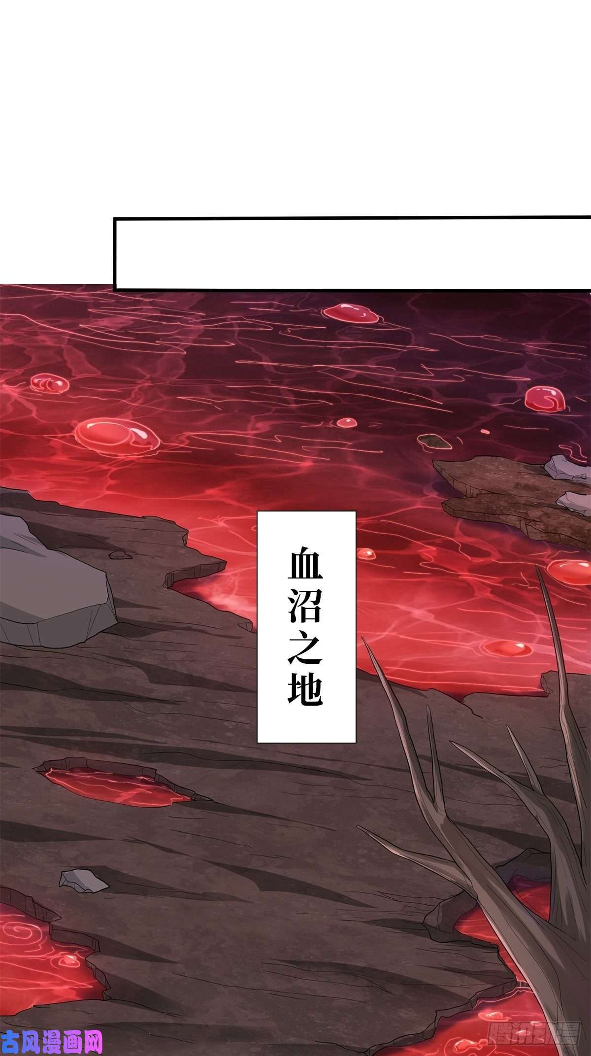 被迫成为反派赘婿血沼生变