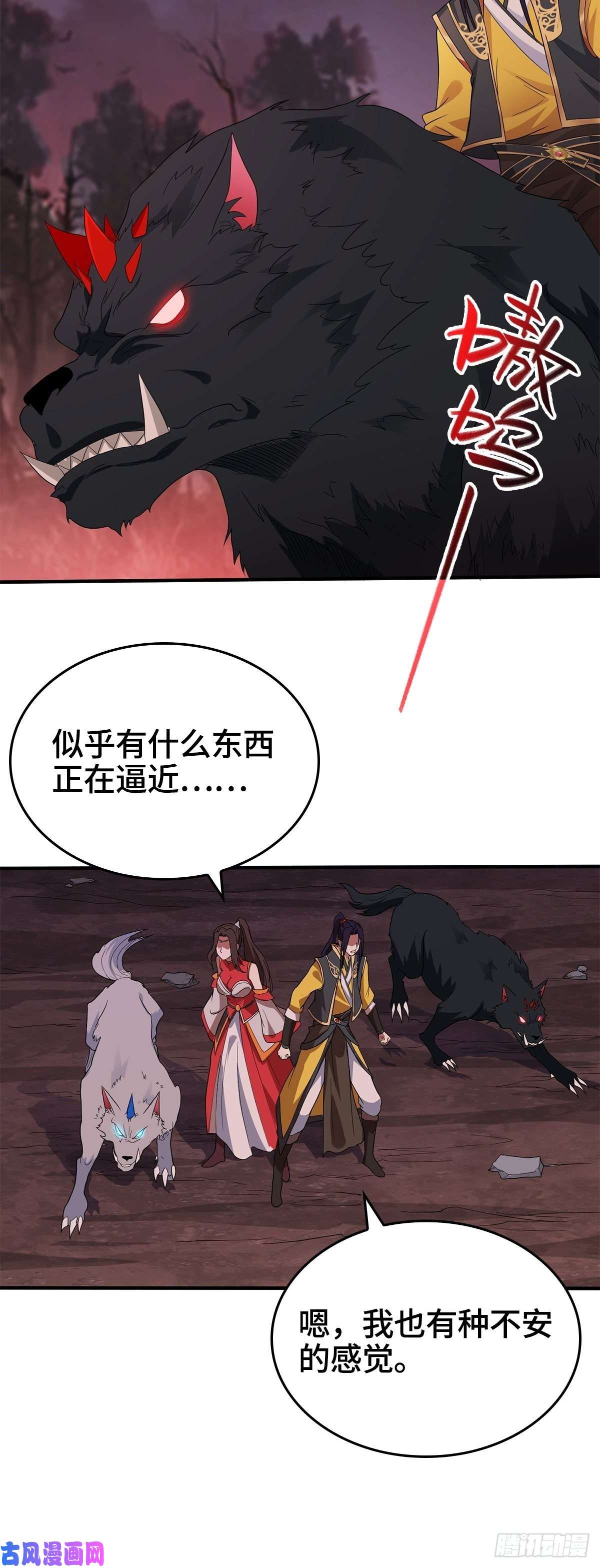 被迫成为反派赘婿血沼生变
