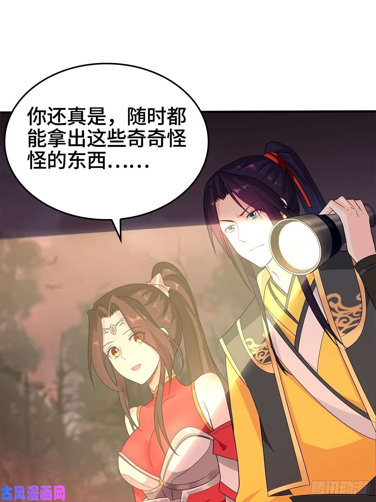 被迫成为反派赘婿血沼生变
