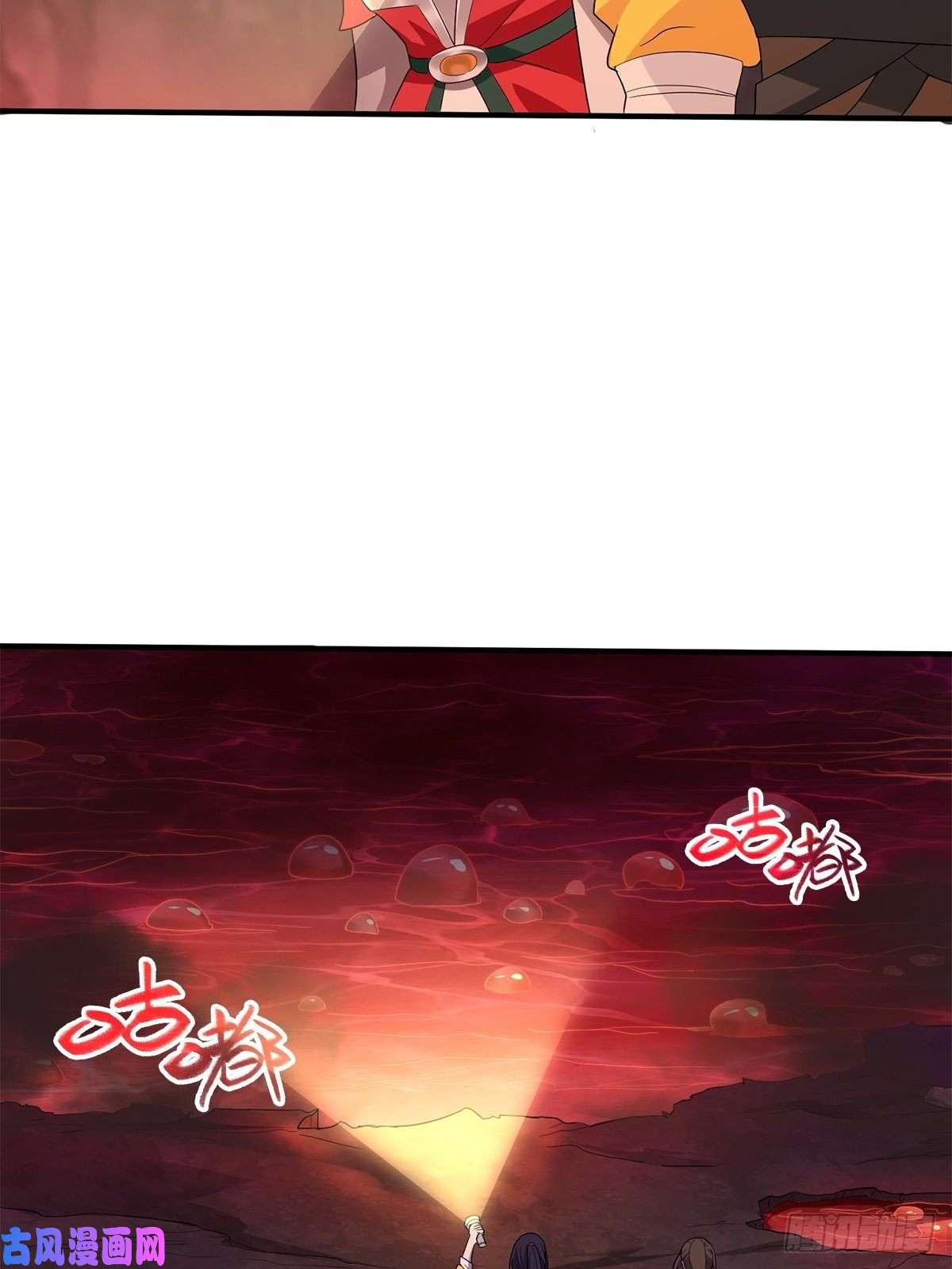 被迫成为反派赘婿血沼生变