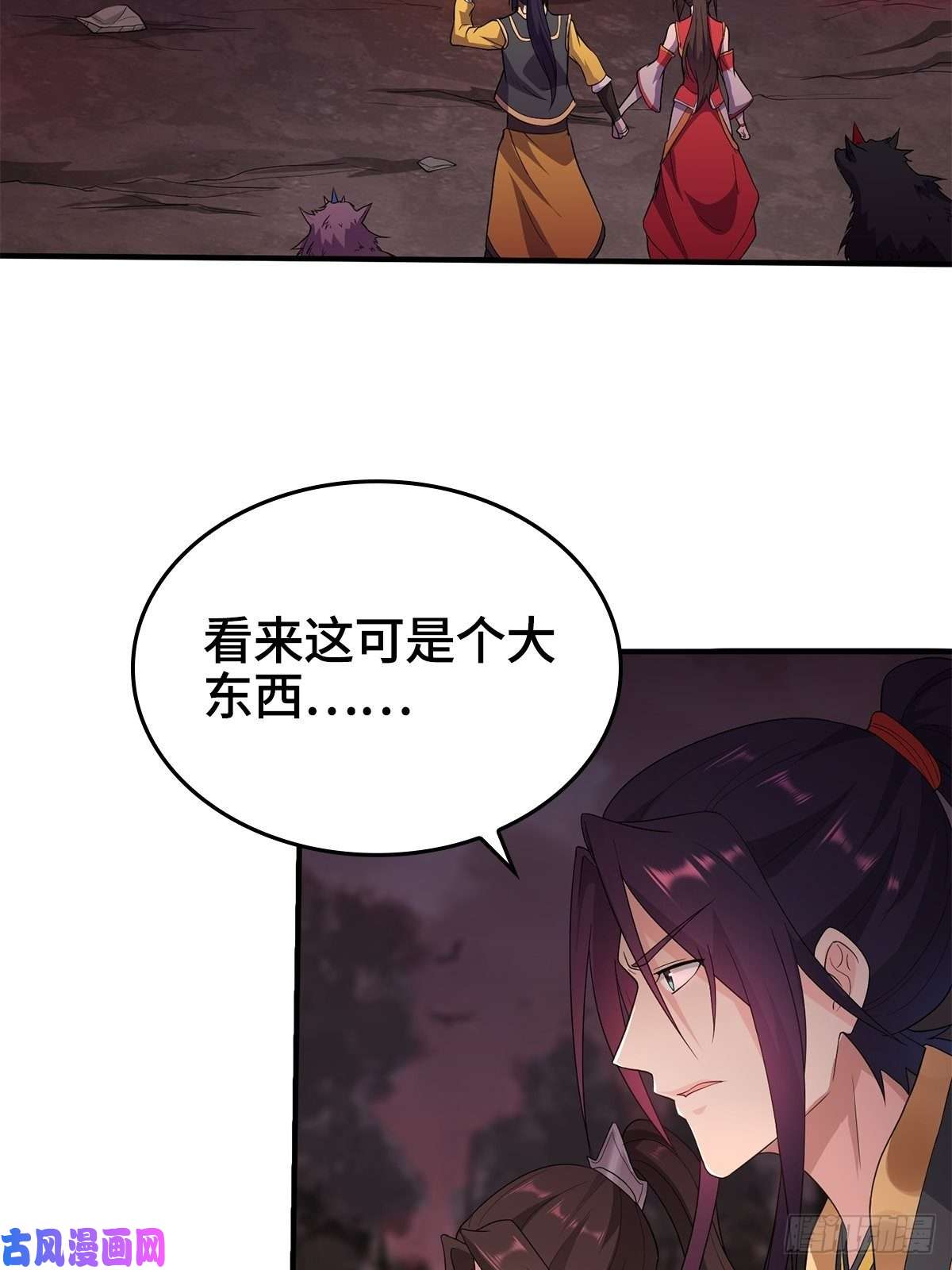 被迫成为反派赘婿血沼生变