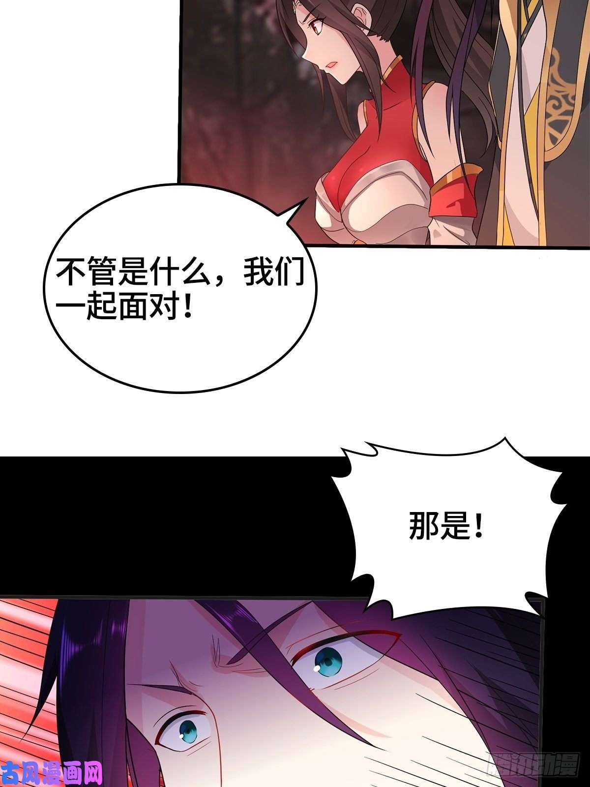 被迫成为反派赘婿血沼生变