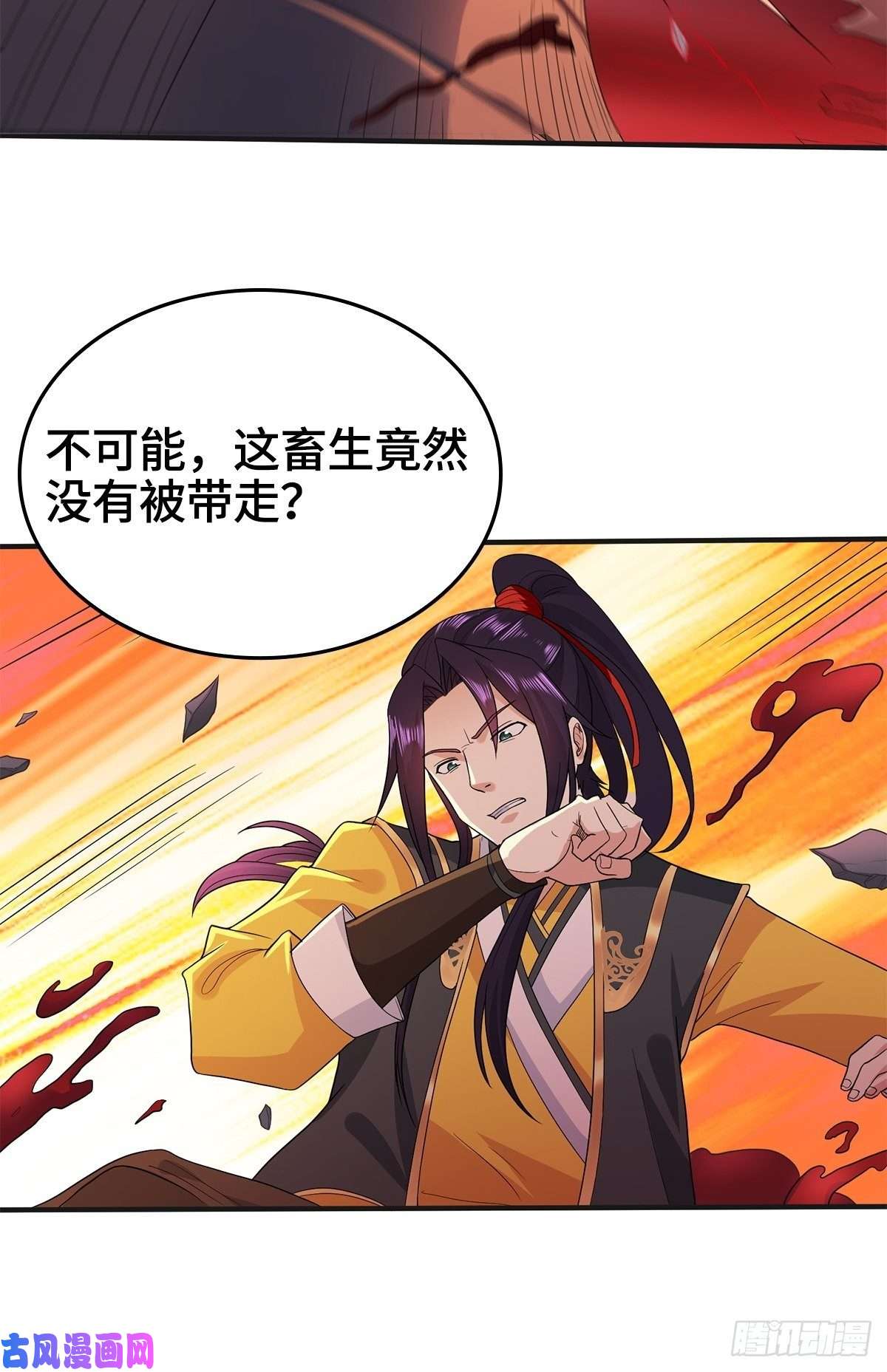 被迫成为反派赘婿血沼生变