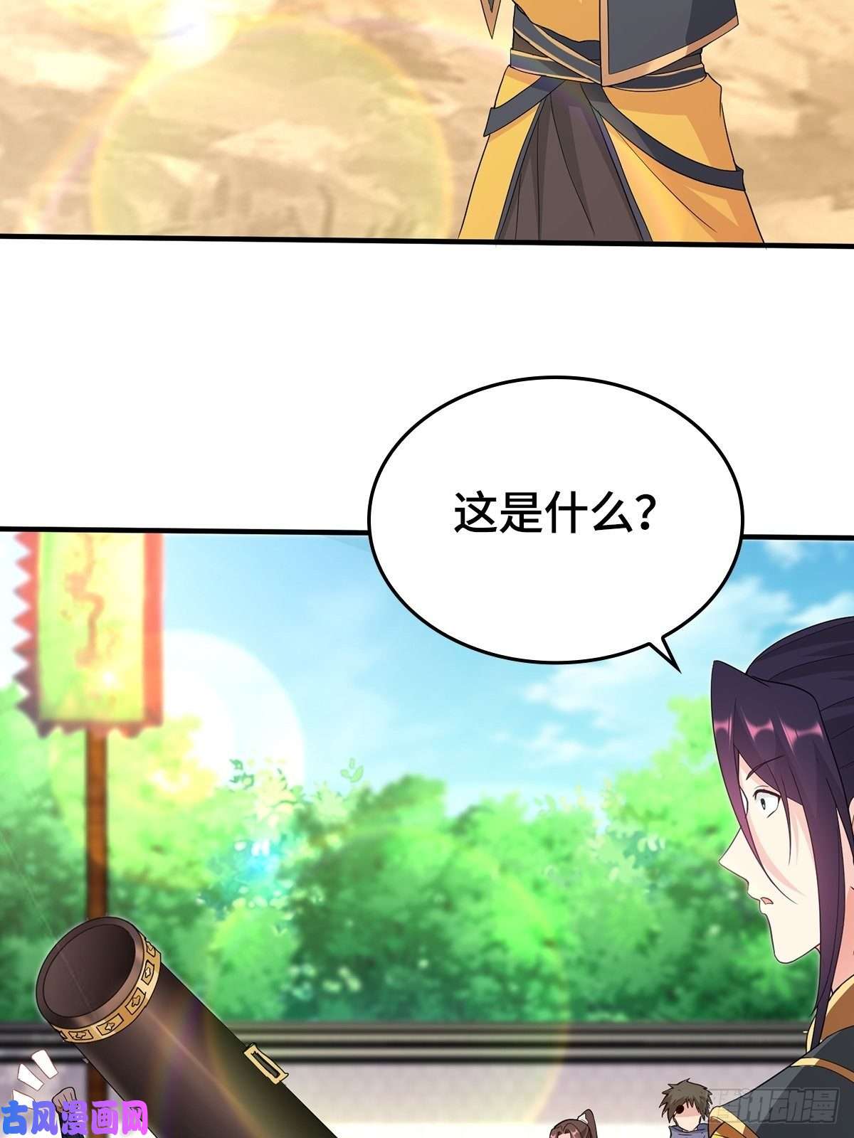 被迫成为反派赘婿血沼生变