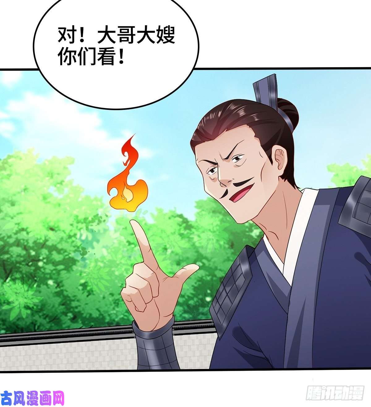 被迫成为反派赘婿血沼生变