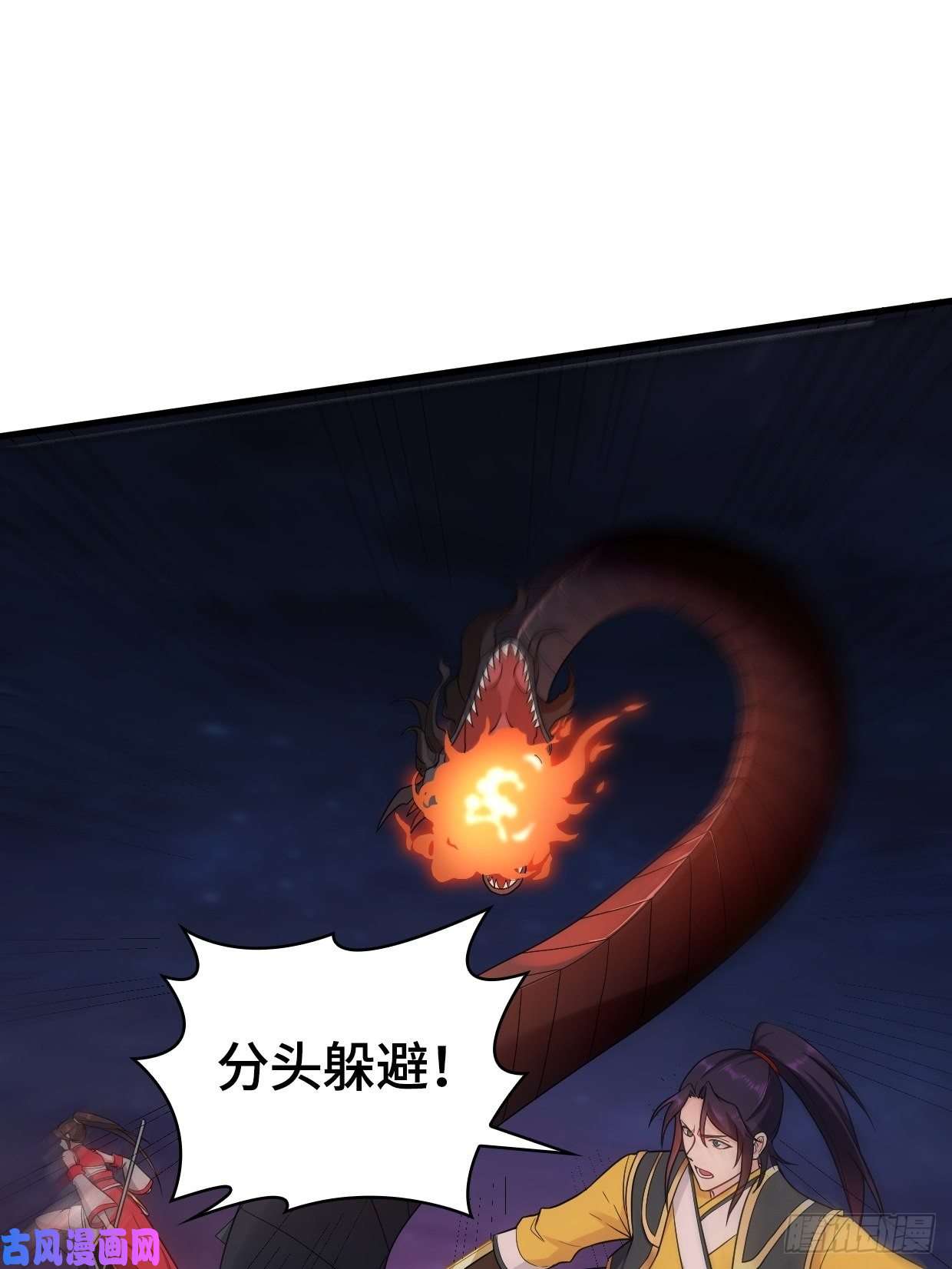 被迫成为反派赘婿血蛟再现