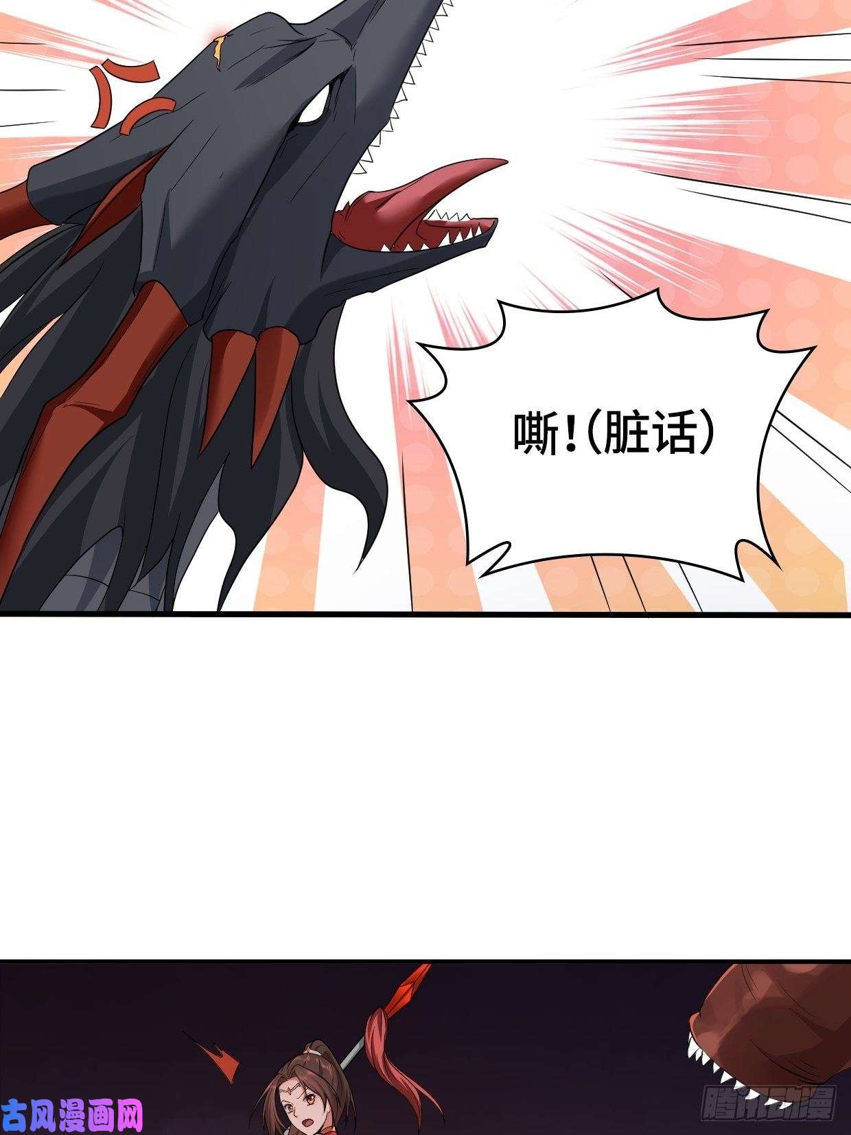 被迫成为反派赘婿血蛟再现