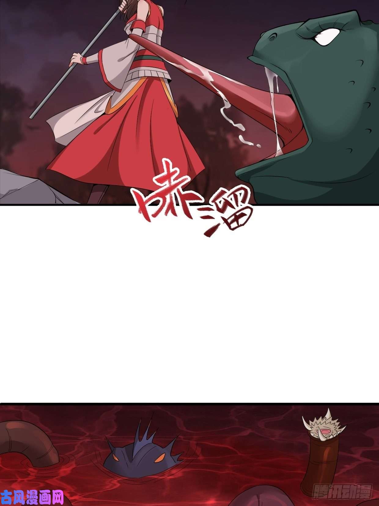 被迫成为反派赘婿血蛟再现