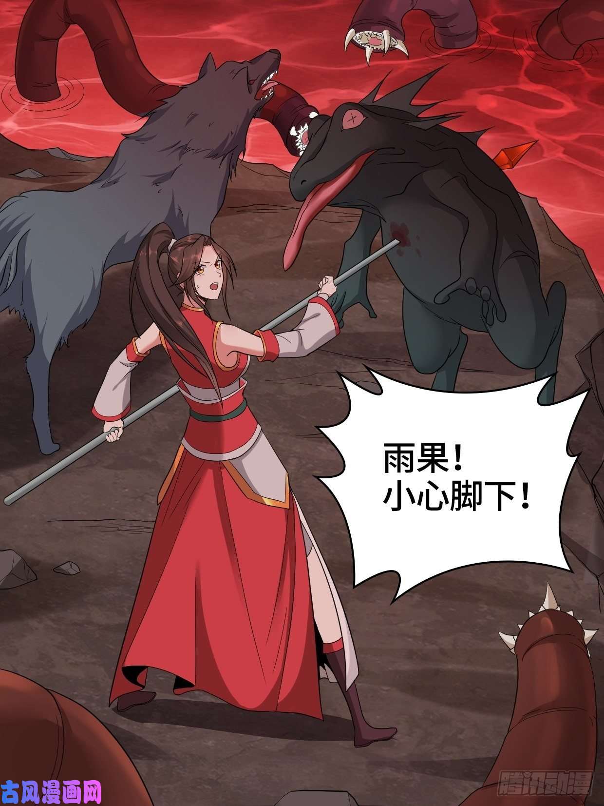 被迫成为反派赘婿血蛟再现