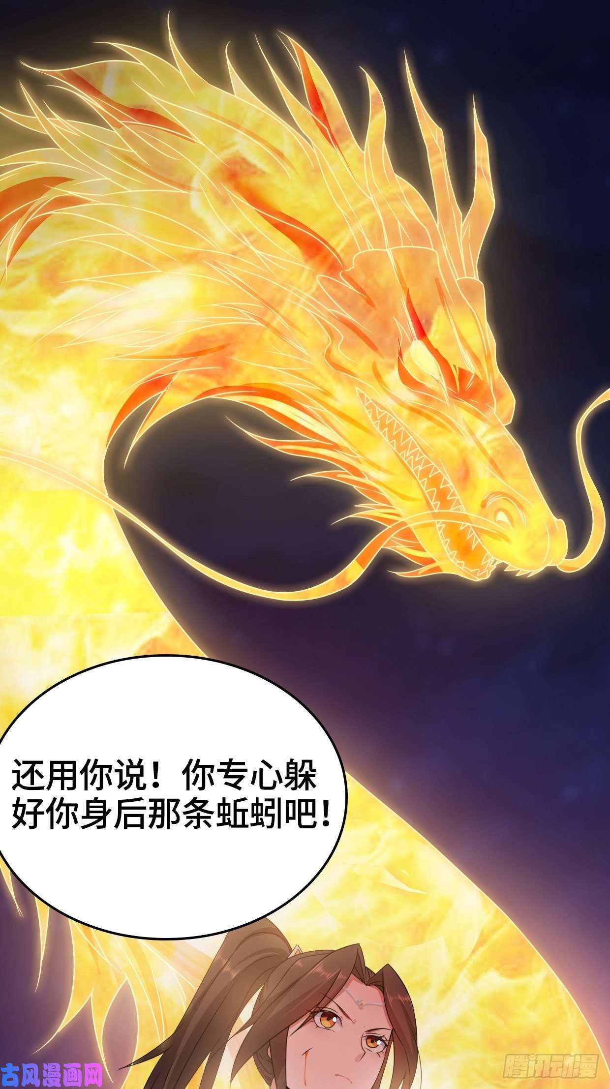 被迫成为反派赘婿血蛟再现