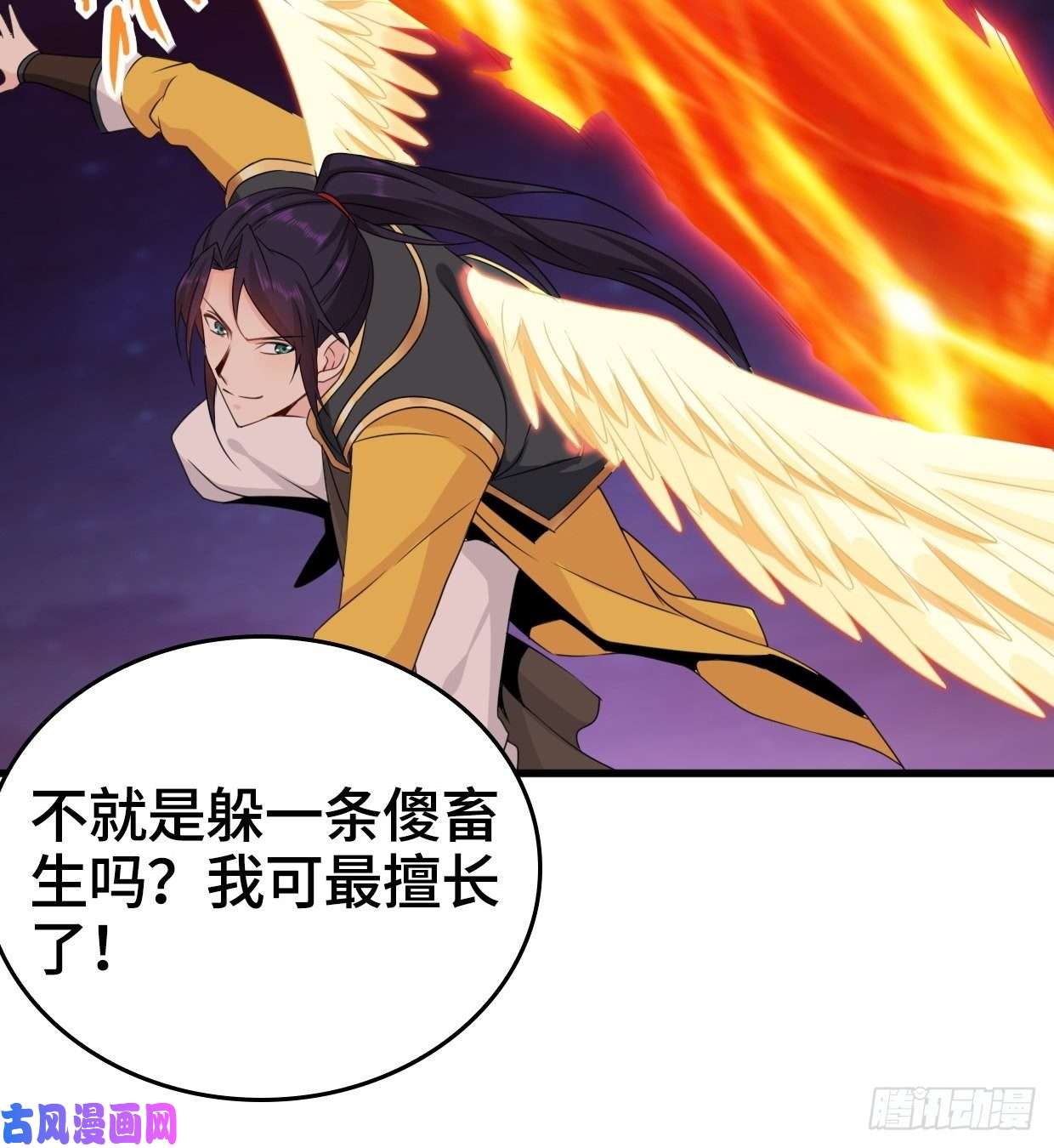 被迫成为反派赘婿血蛟再现