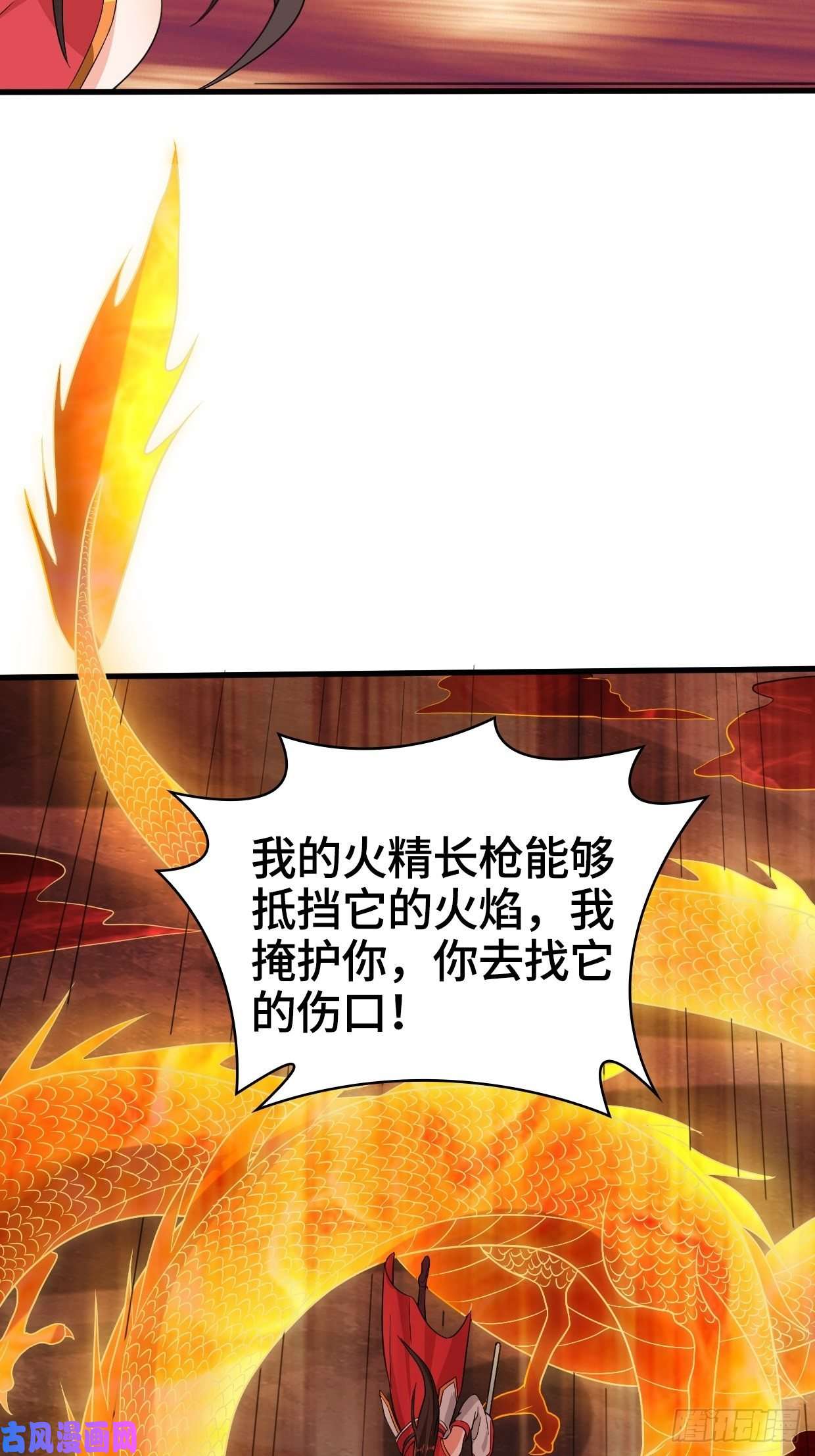 被迫成为反派赘婿血蛟再现
