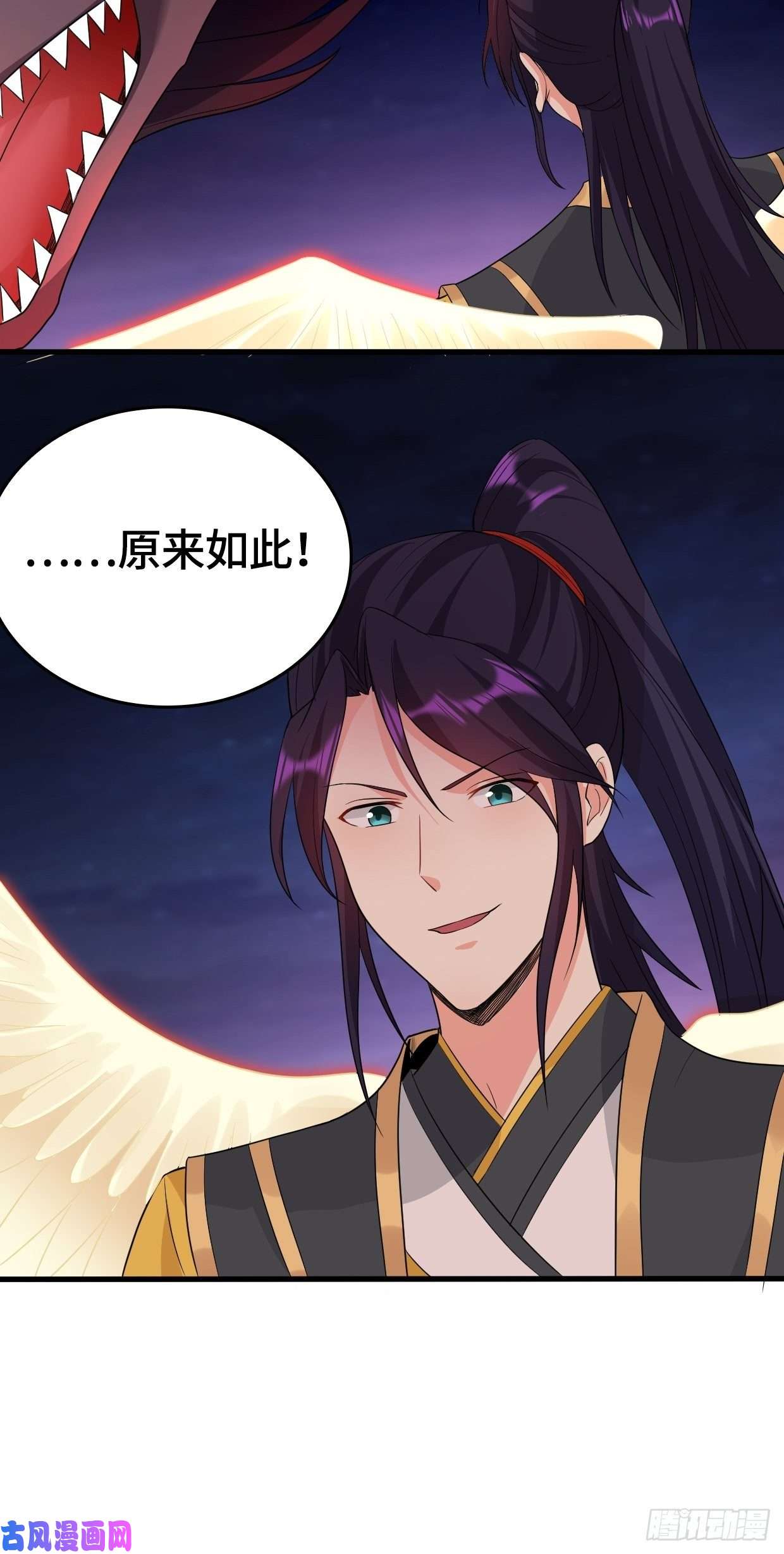 被迫成为反派赘婿血蛟再现