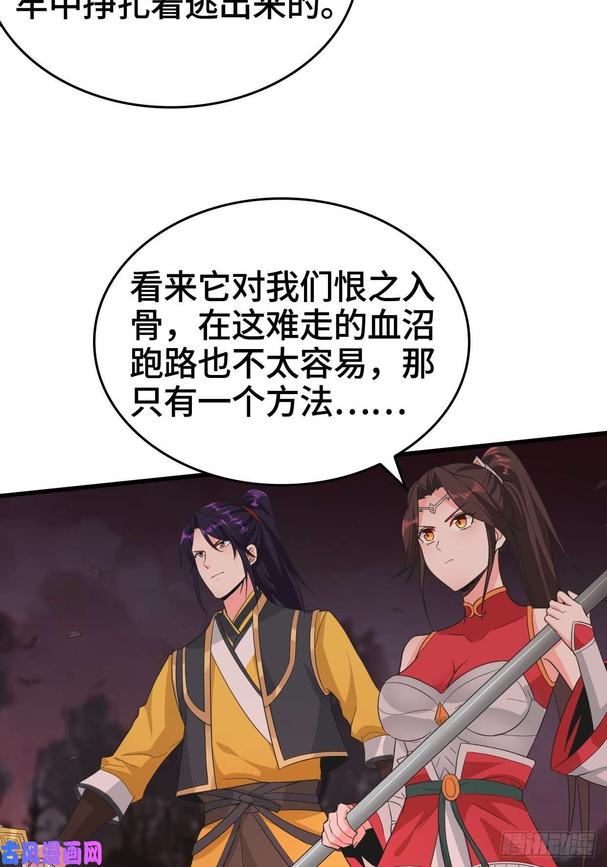 被迫成为反派赘婿血蛟再现