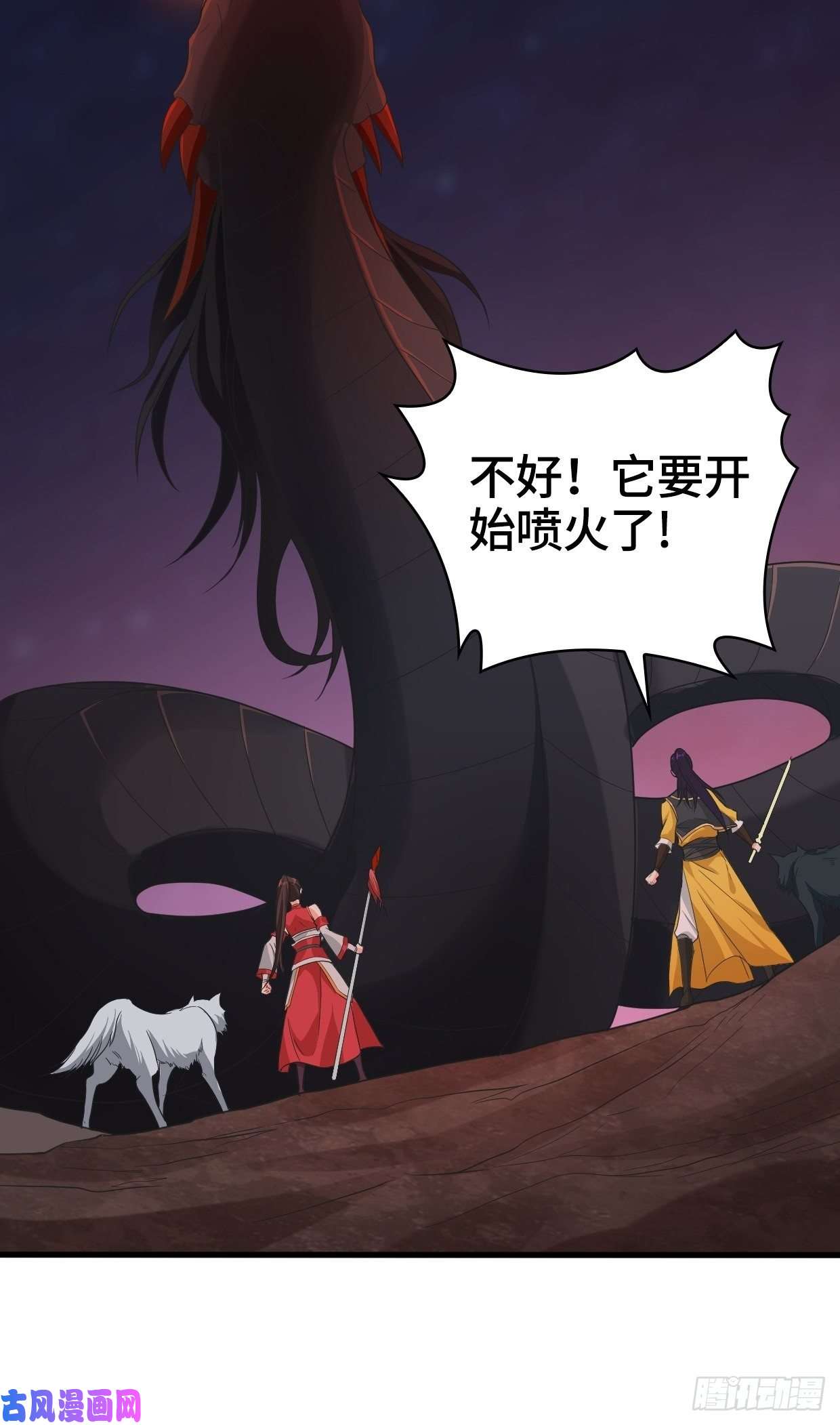 被迫成为反派赘婿血蛟再现