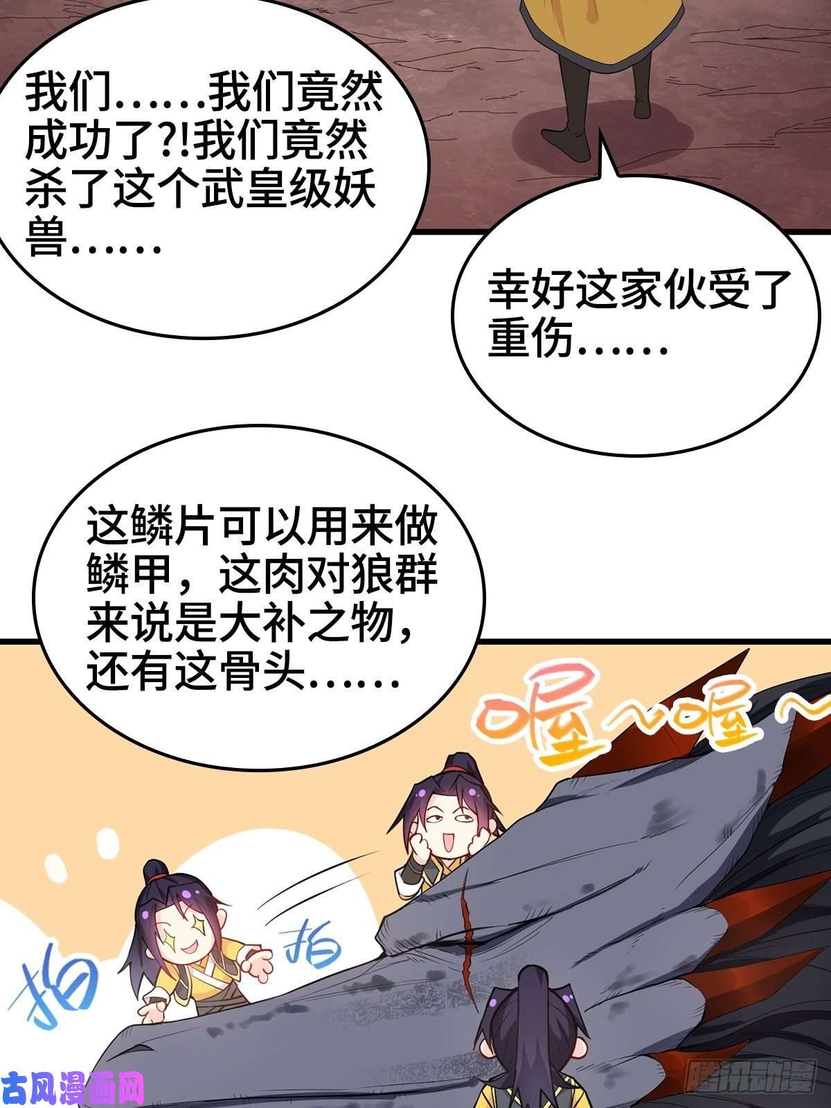 被迫成为反派赘婿前往青阳城