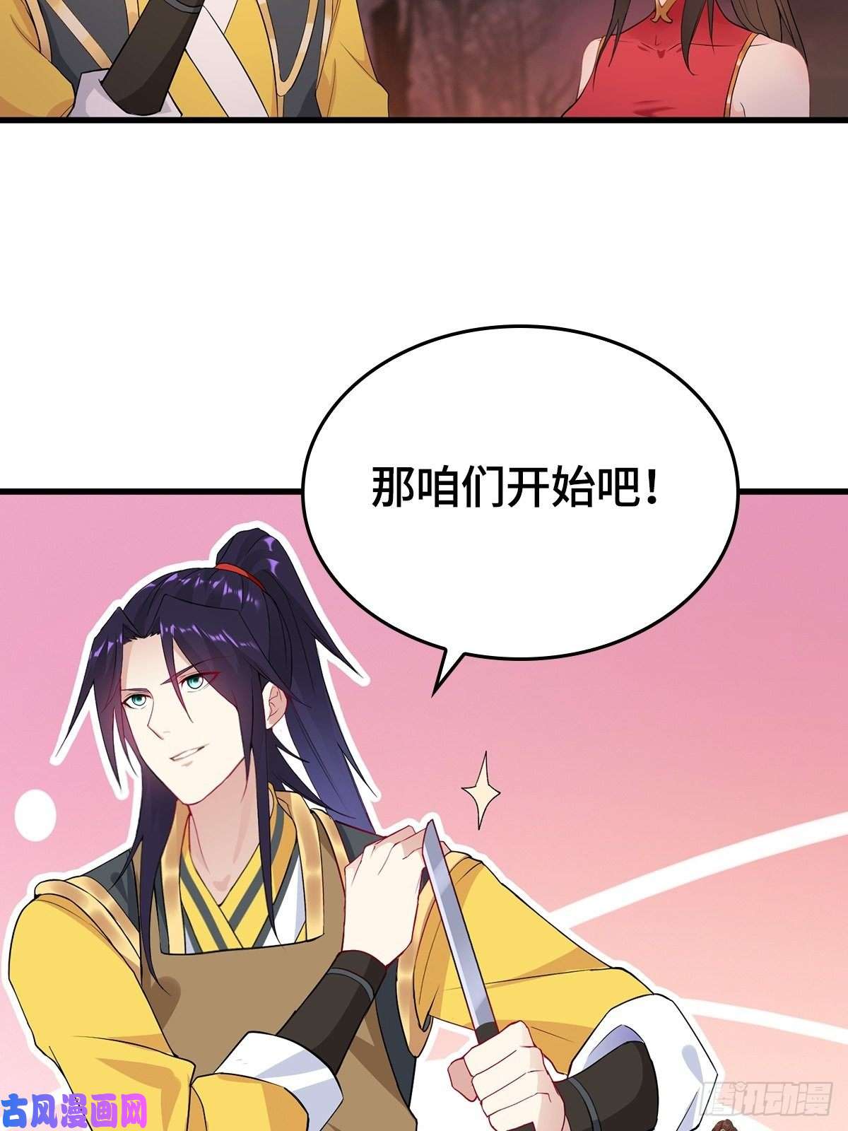 被迫成为反派赘婿前往青阳城