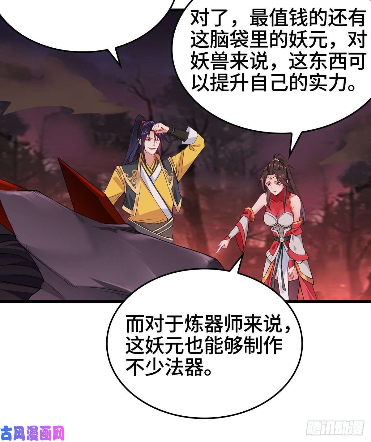 被迫成为反派赘婿前往青阳城