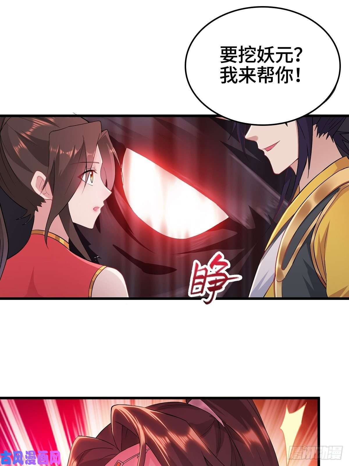 被迫成为反派赘婿前往青阳城