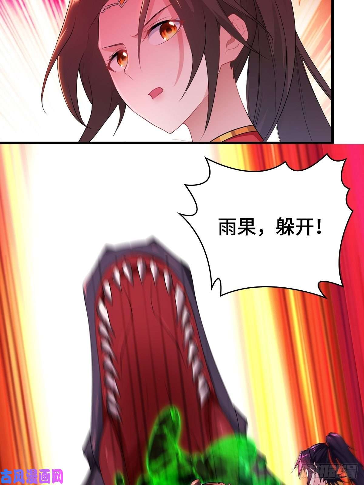 被迫成为反派赘婿前往青阳城