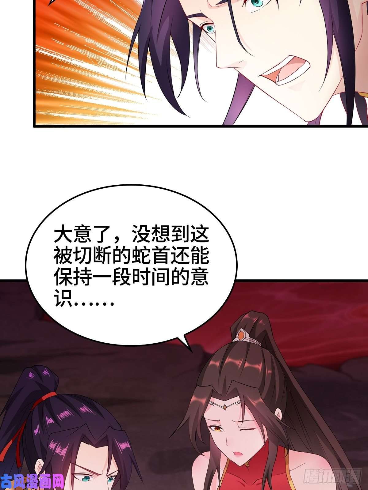 被迫成为反派赘婿前往青阳城