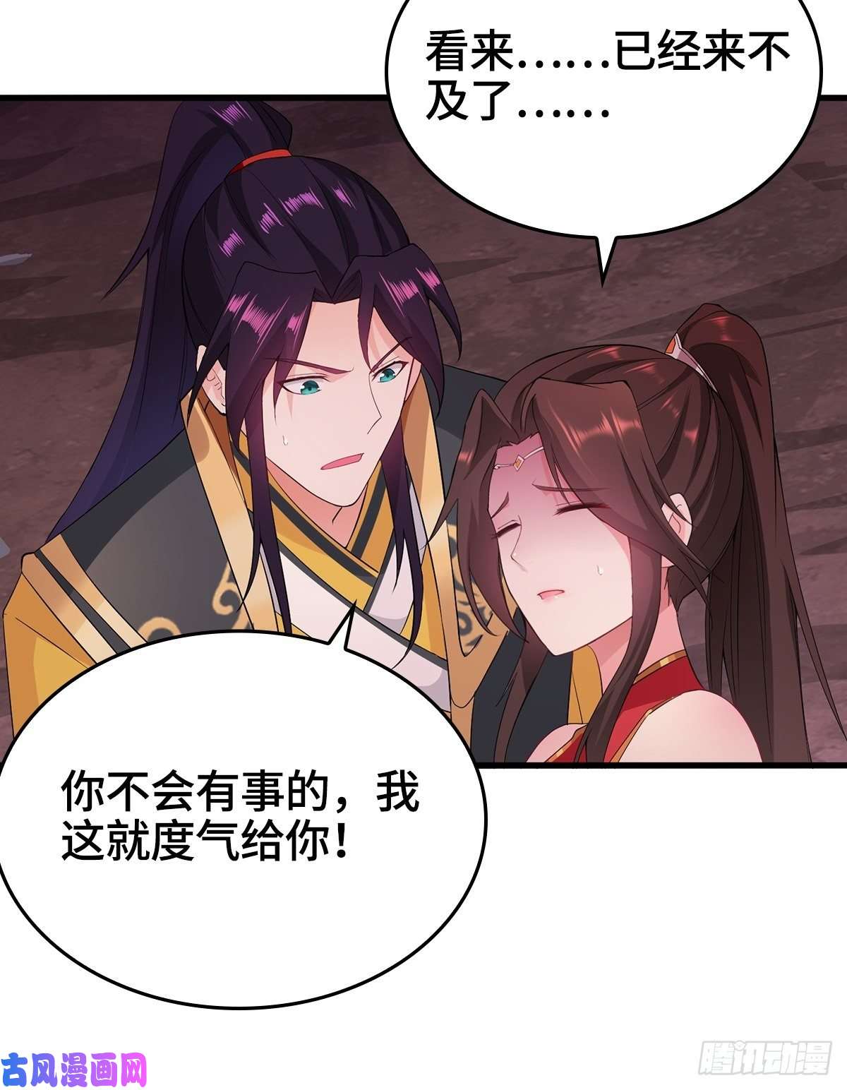 被迫成为反派赘婿前往青阳城