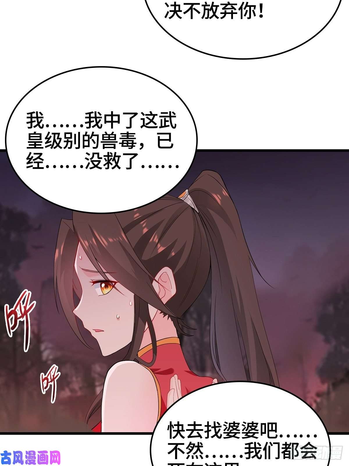 被迫成为反派赘婿前往青阳城