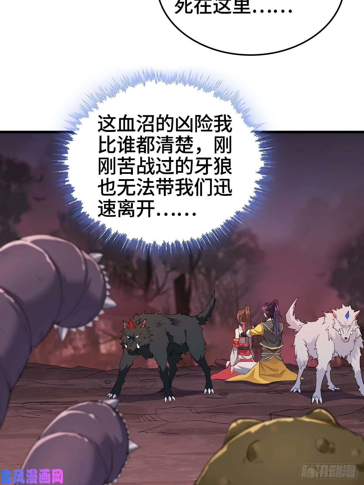被迫成为反派赘婿前往青阳城