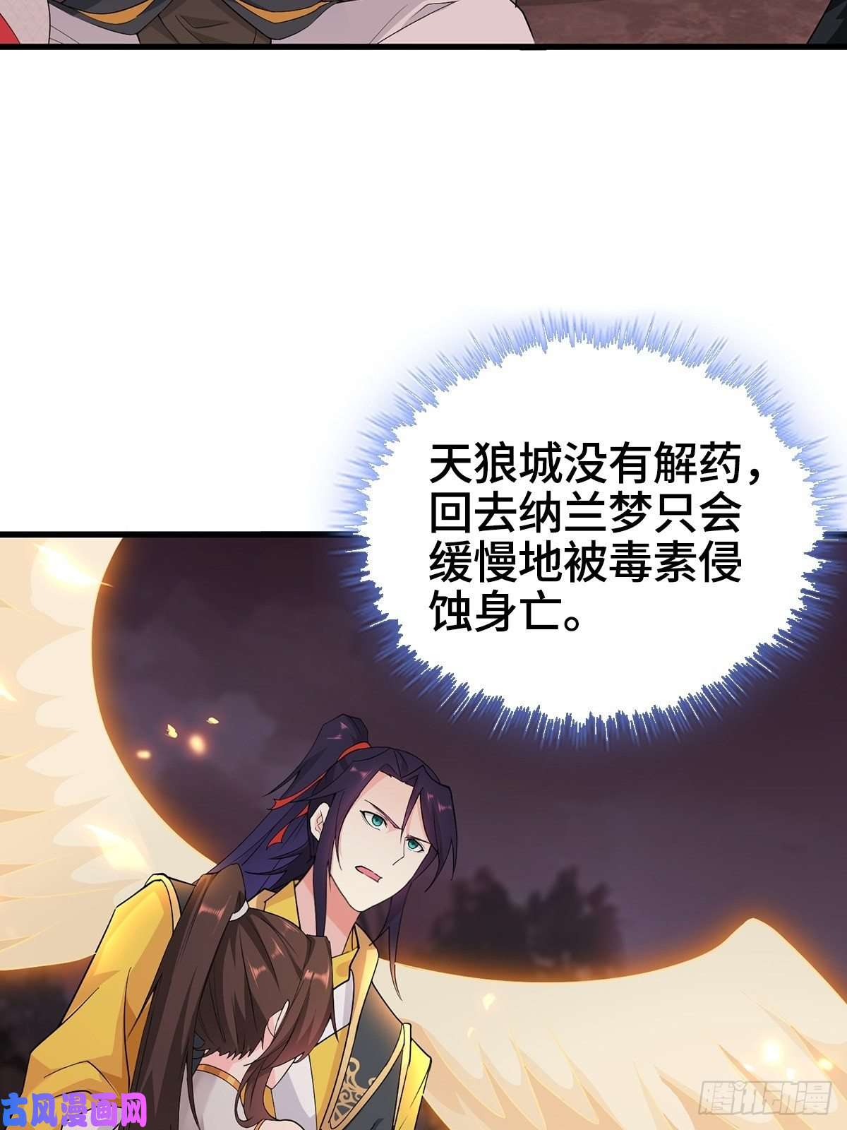被迫成为反派赘婿前往青阳城