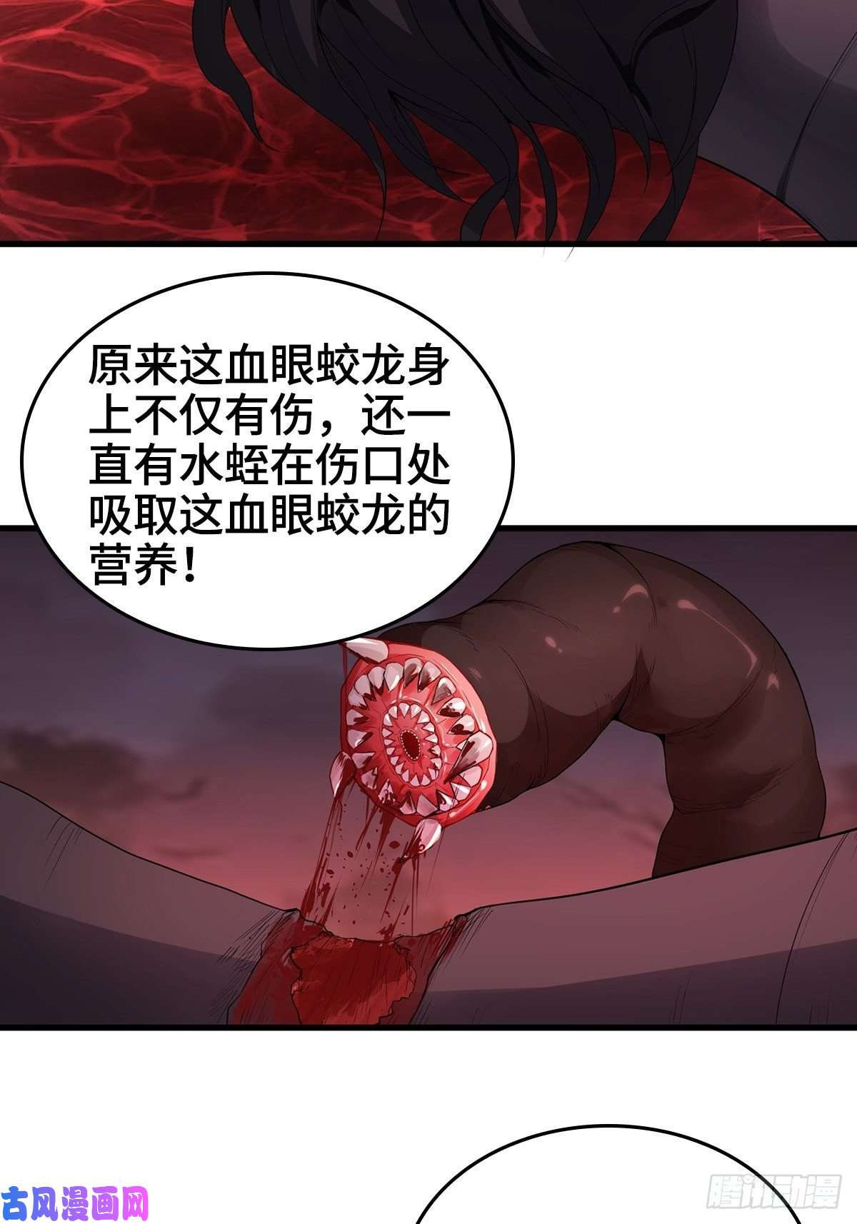 被迫成为反派赘婿前往青阳城