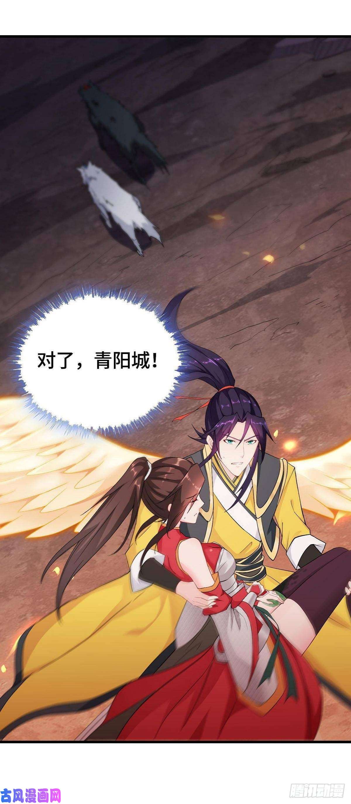 被迫成为反派赘婿前往青阳城