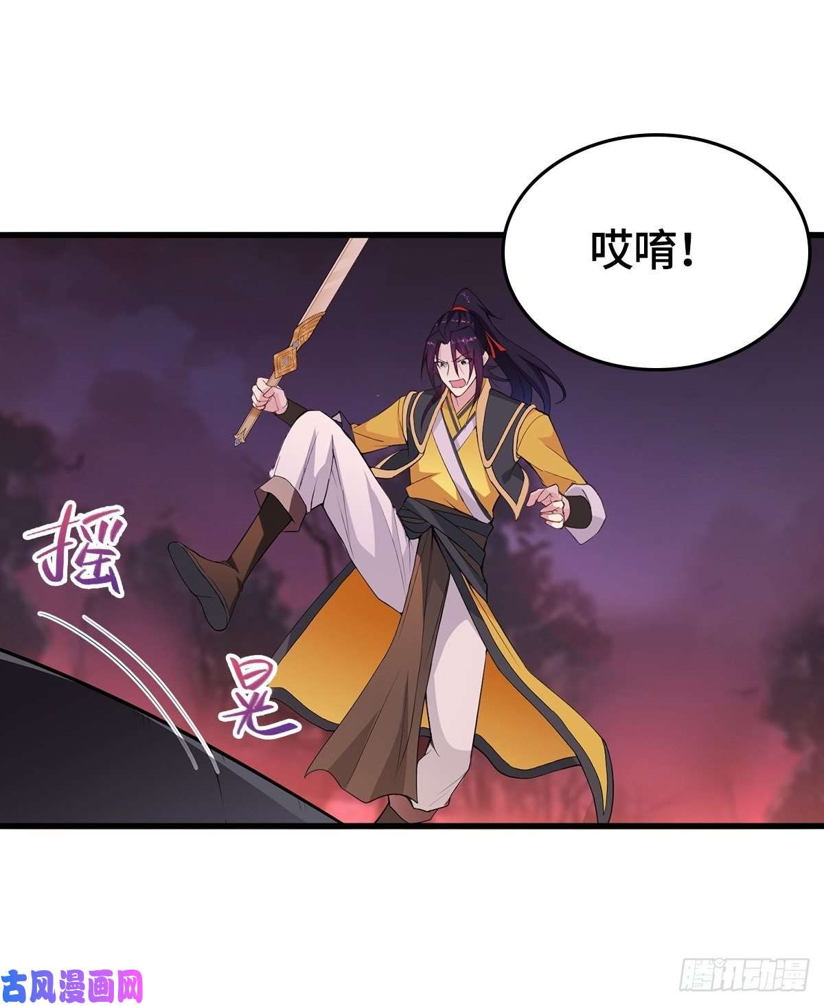 被迫成为反派赘婿前往青阳城