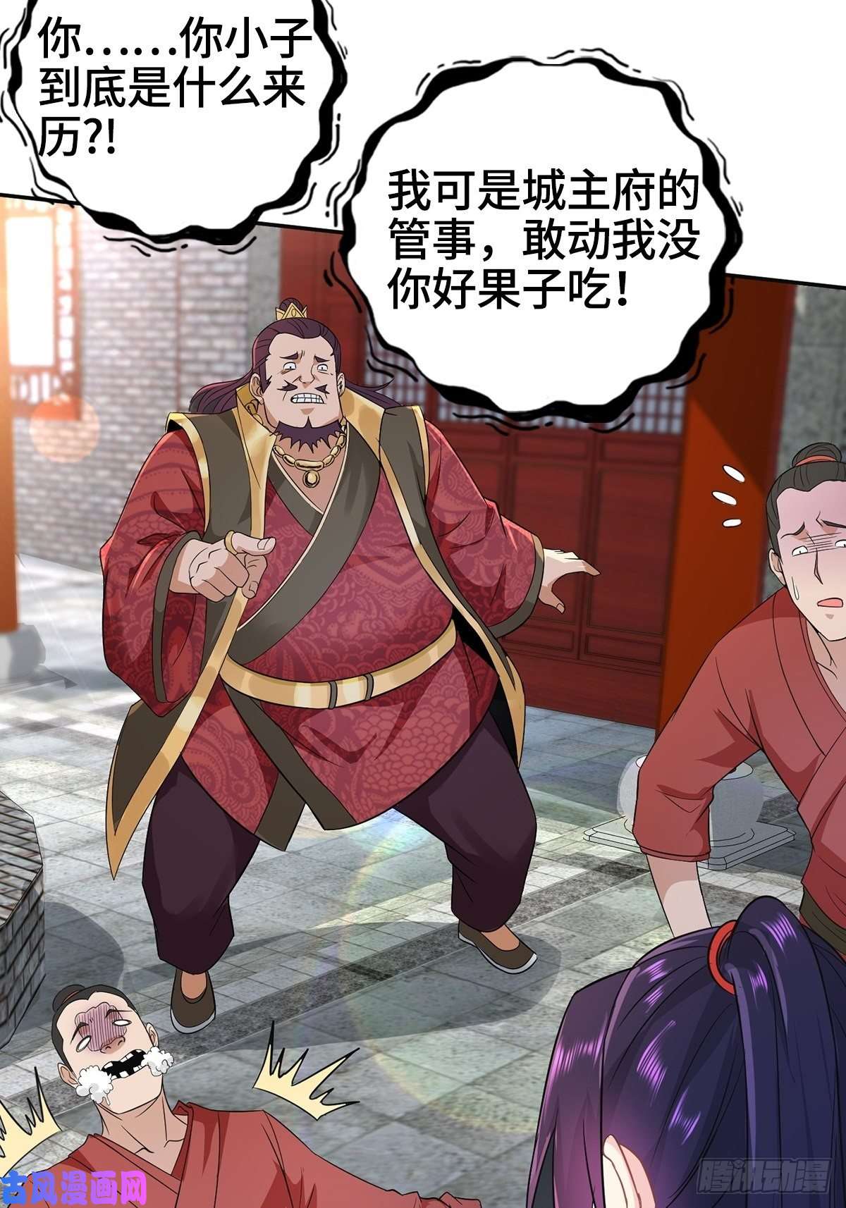 被迫成为反派赘婿母子团聚