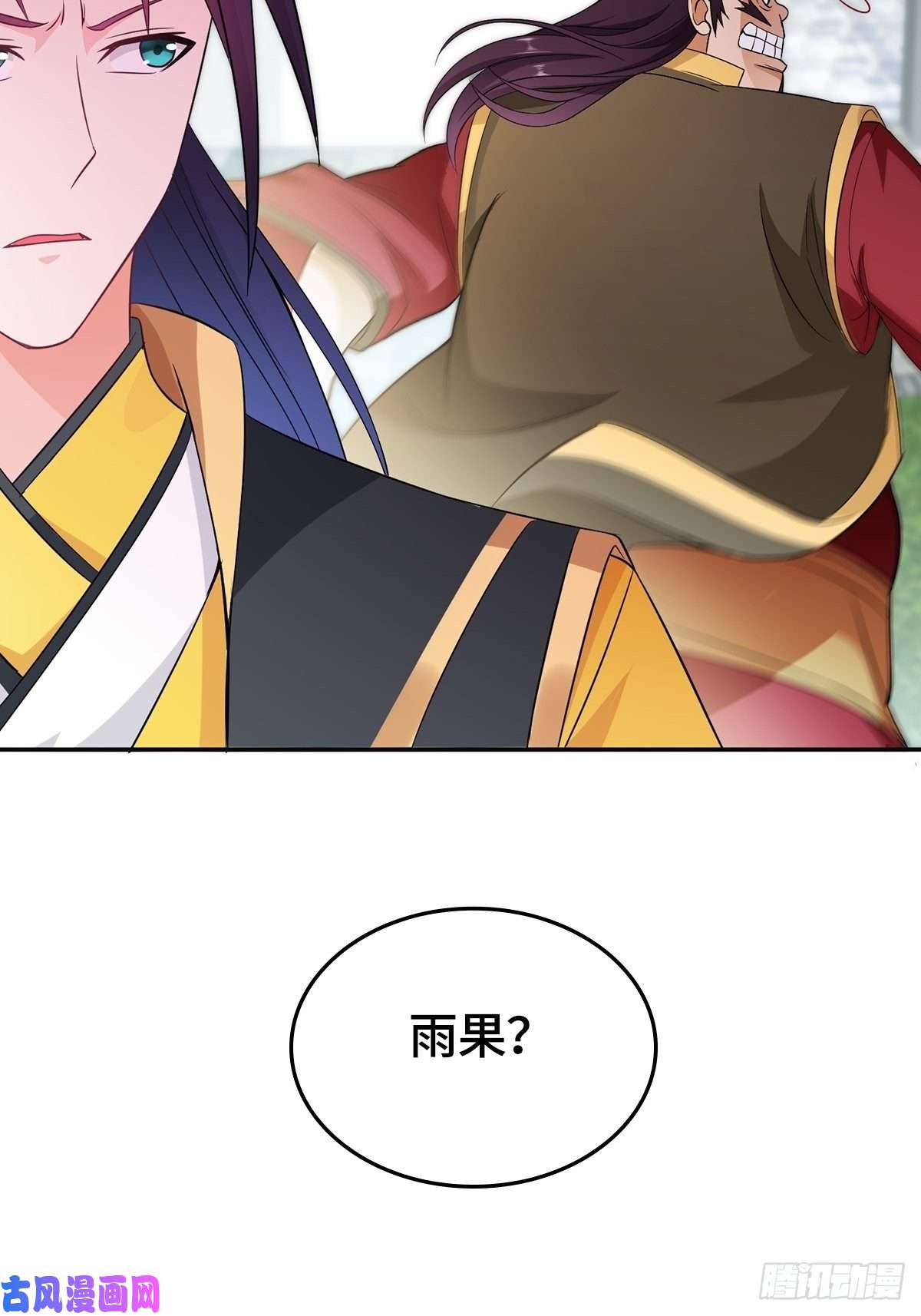 被迫成为反派赘婿母子团聚