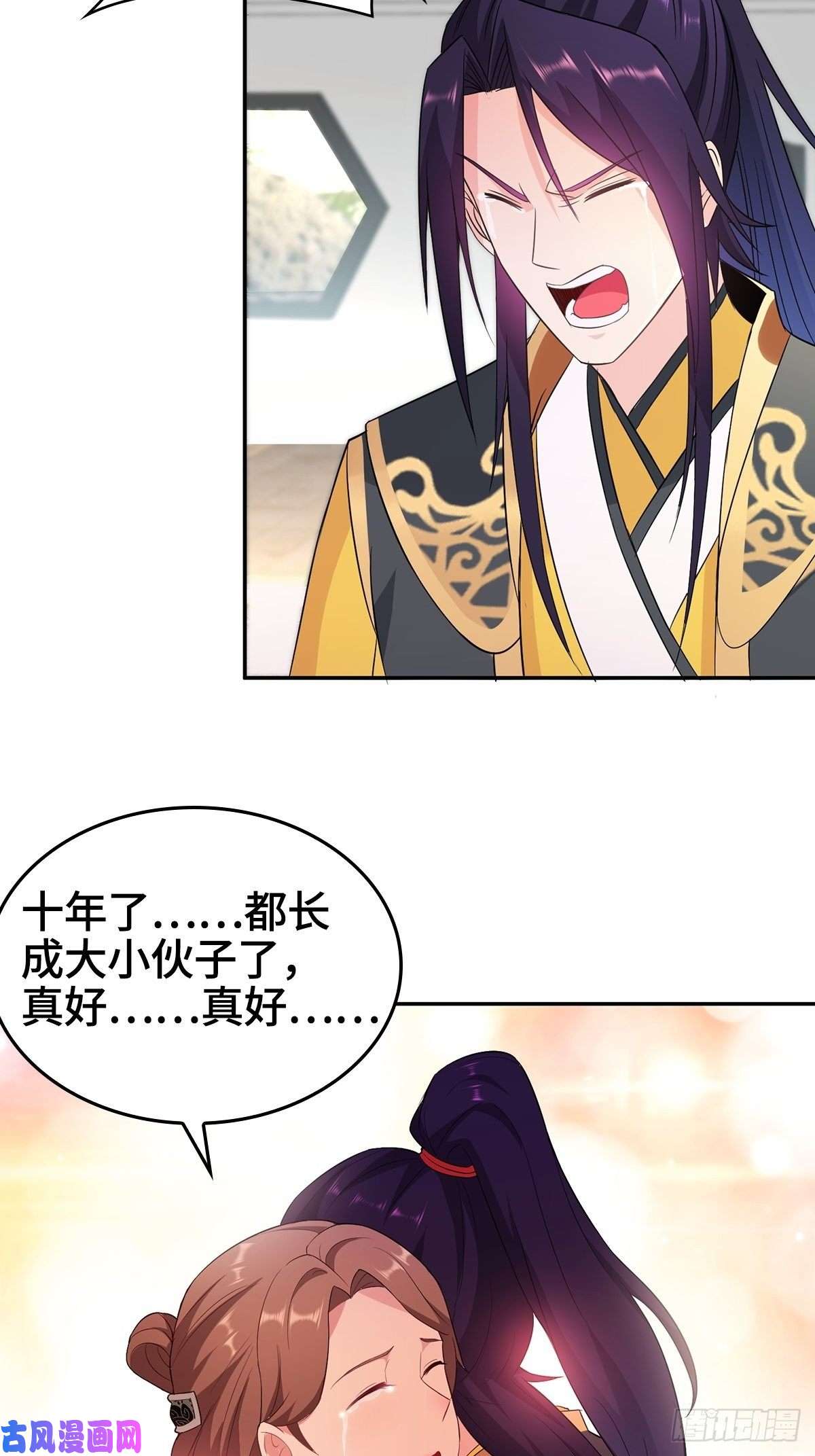 被迫成为反派赘婿母子团聚