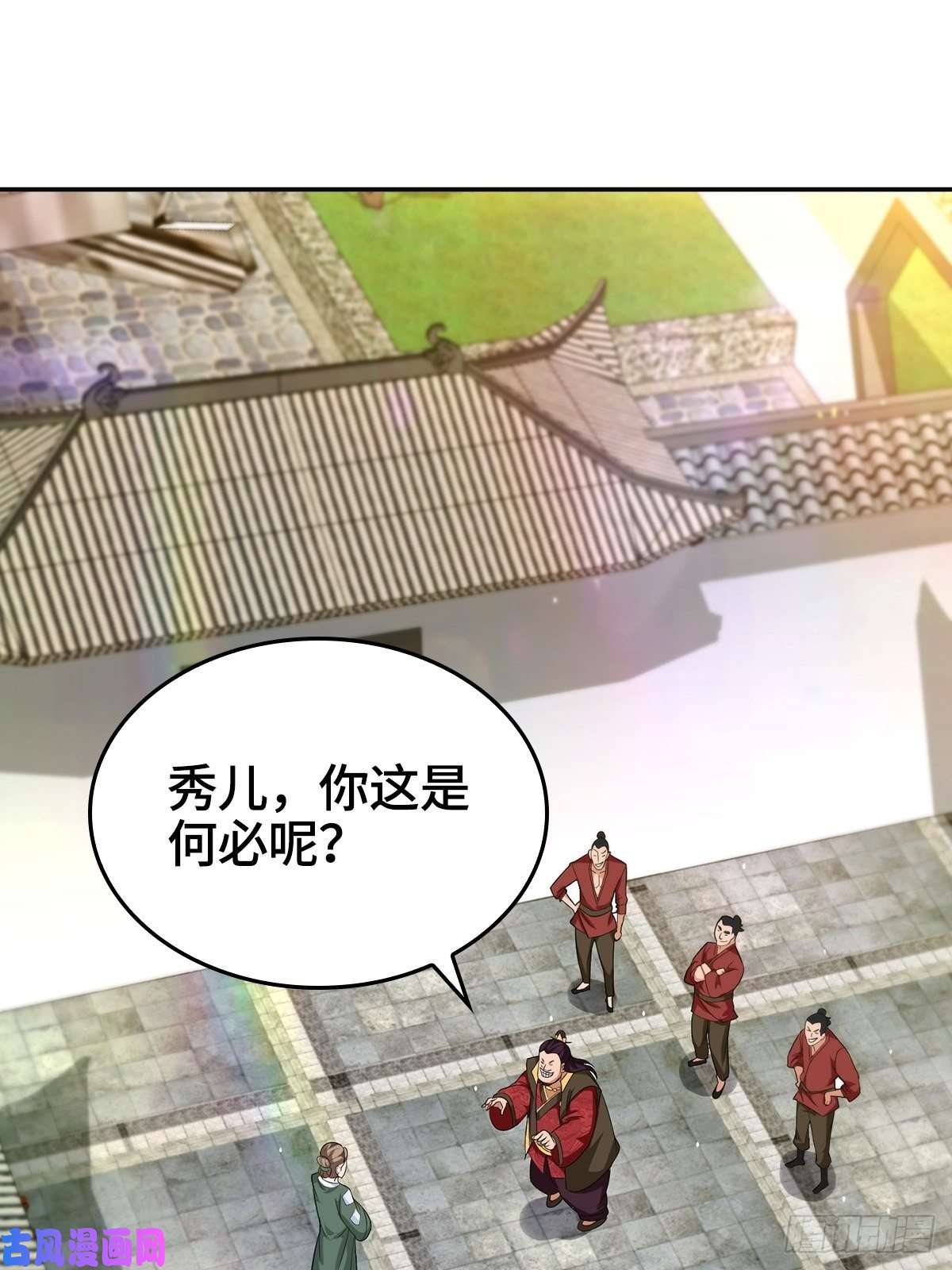 被迫成为反派赘婿母子团聚