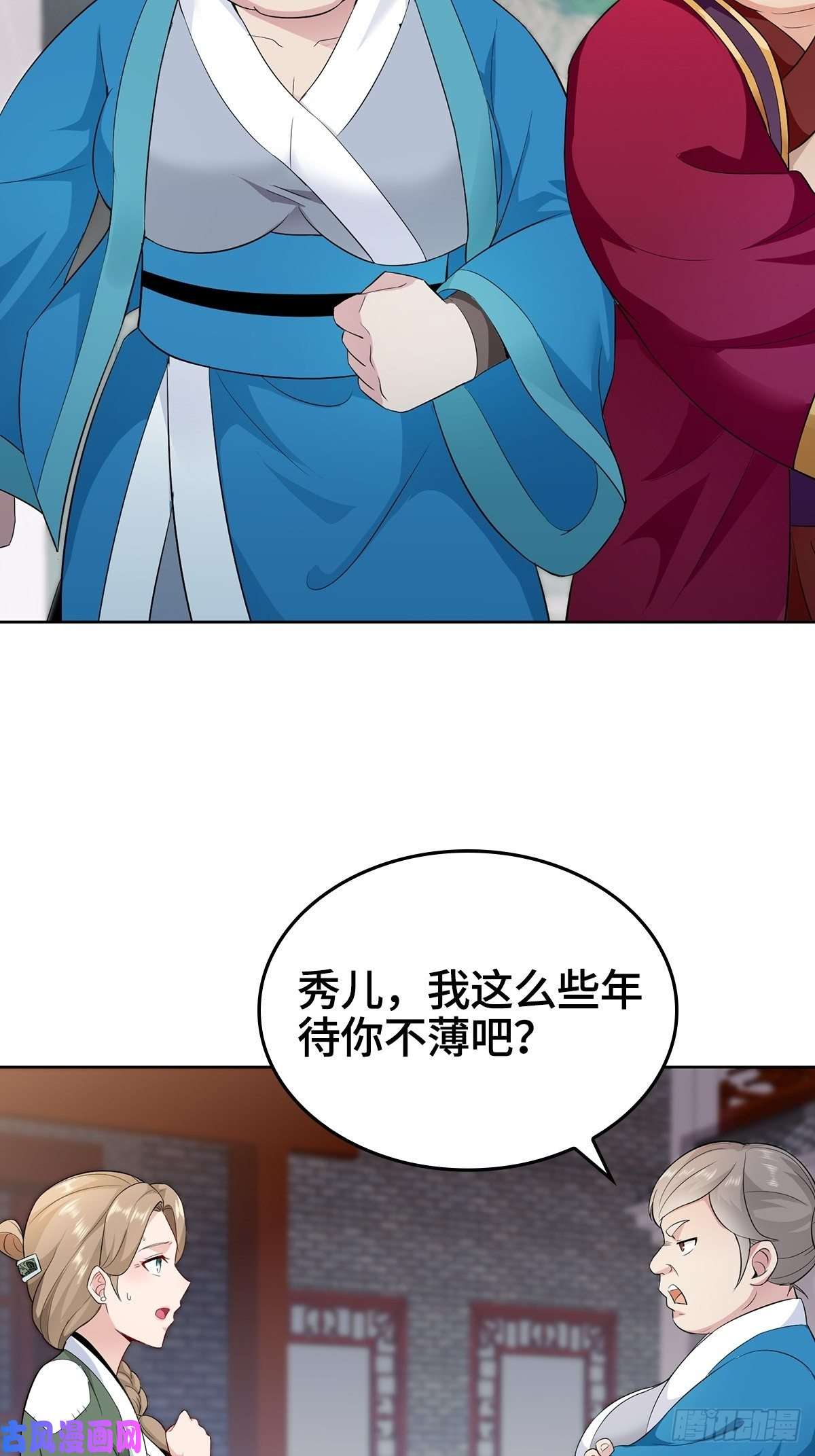 被迫成为反派赘婿母子团聚