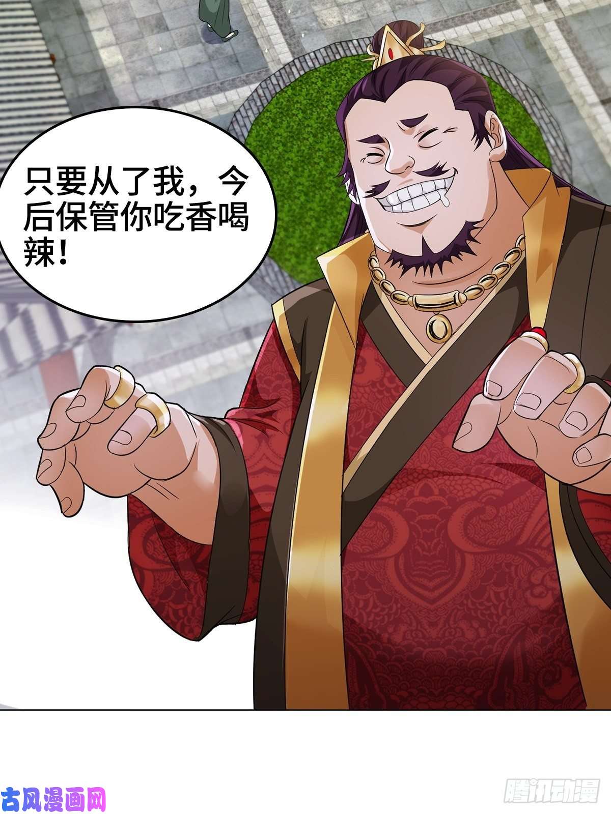 被迫成为反派赘婿母子团聚