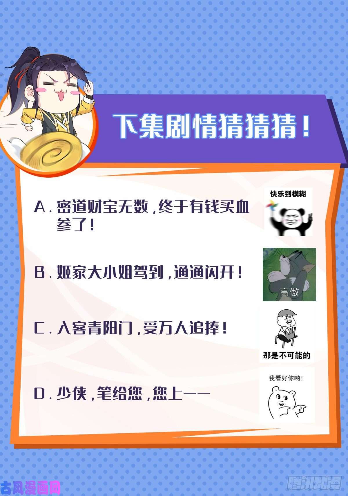 被迫成为反派赘婿母子团聚