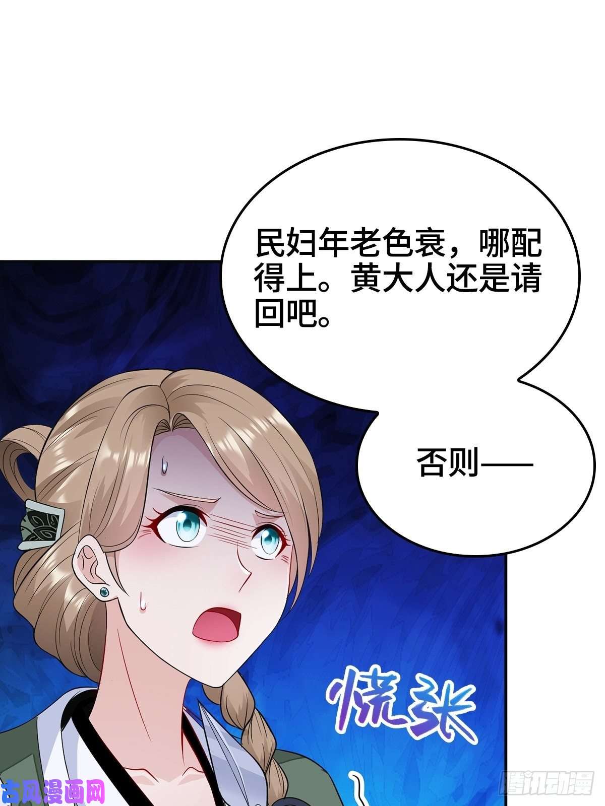 被迫成为反派赘婿母子团聚