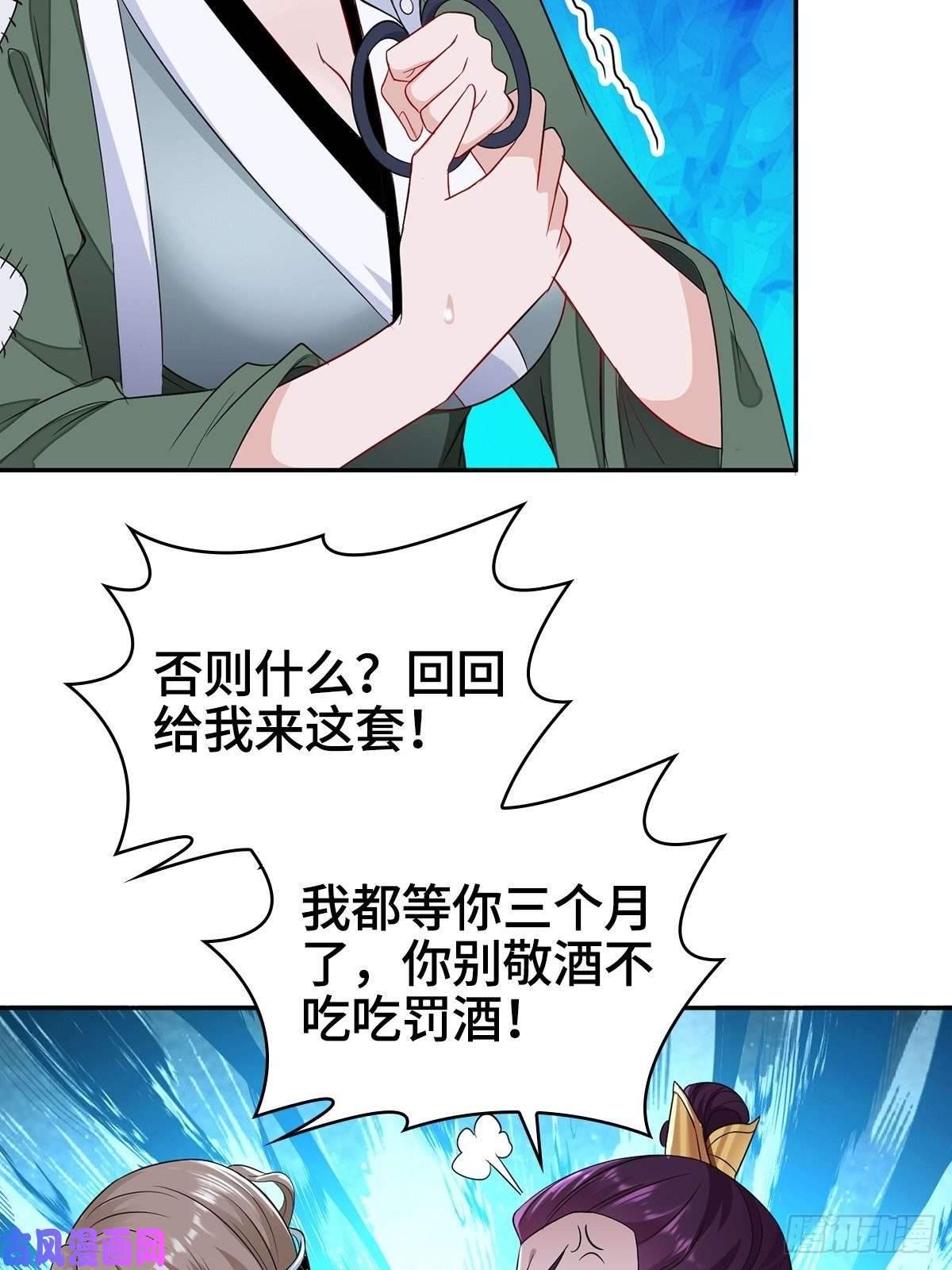 被迫成为反派赘婿母子团聚