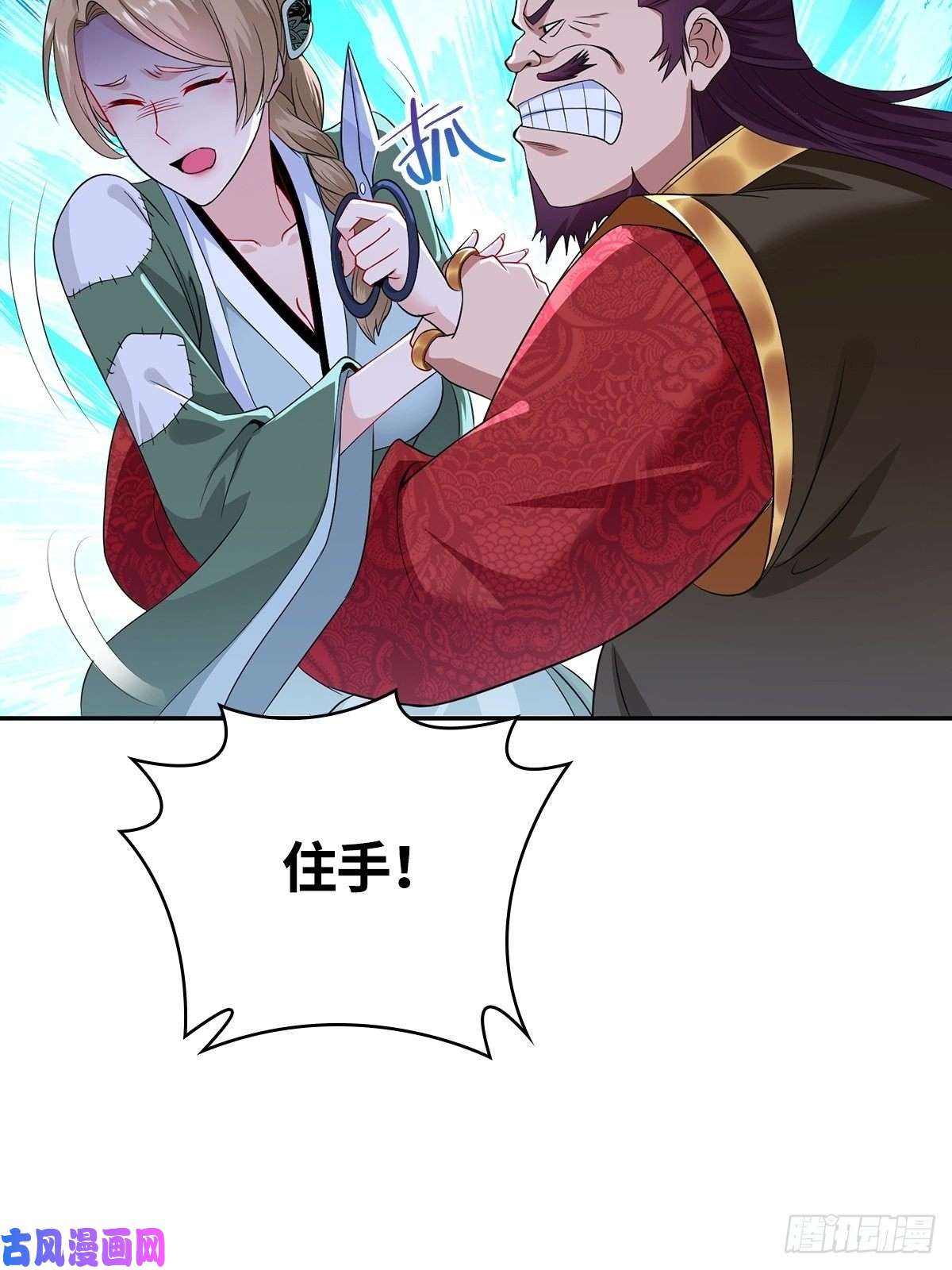 被迫成为反派赘婿母子团聚