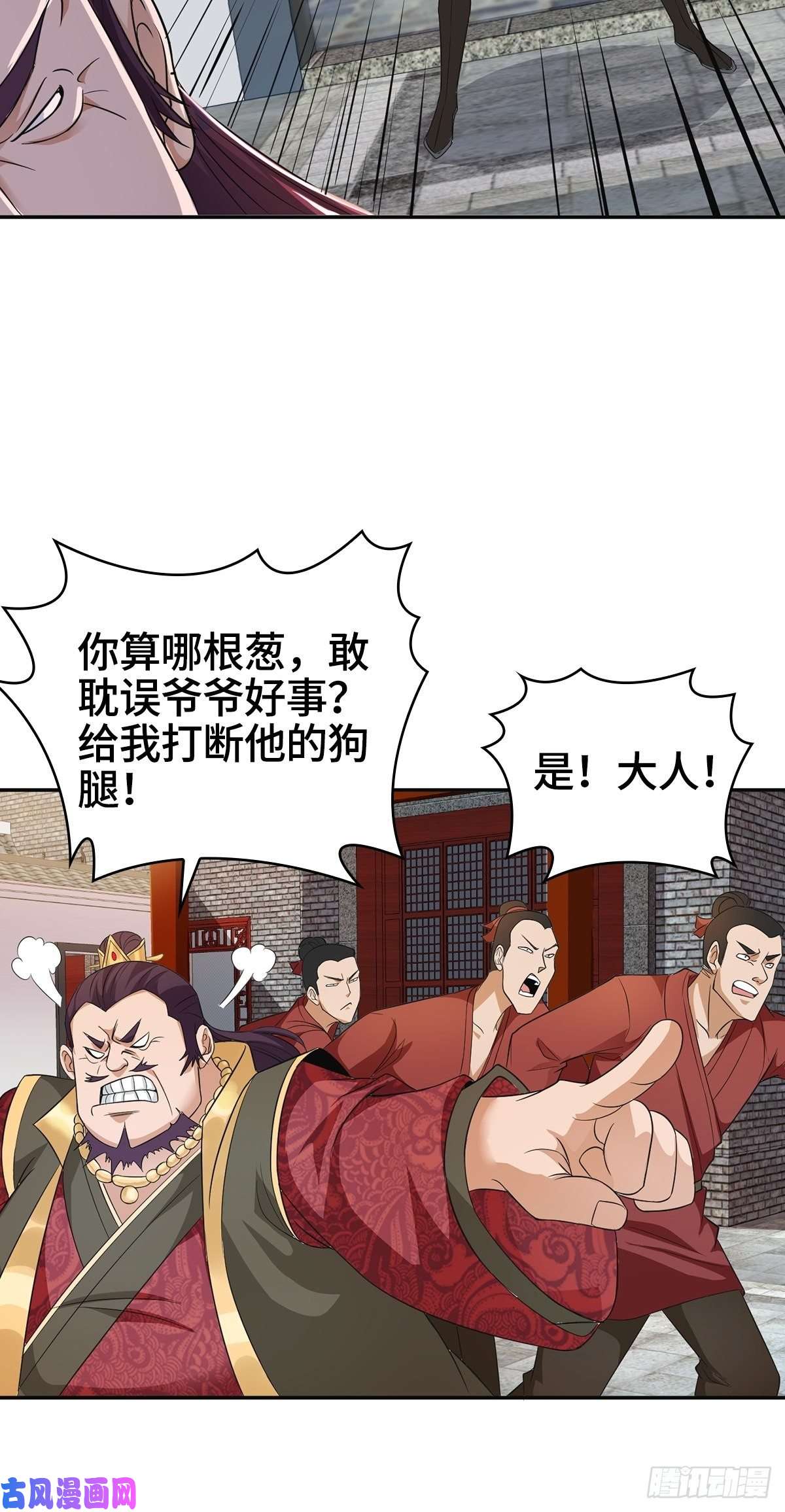 被迫成为反派赘婿母子团聚