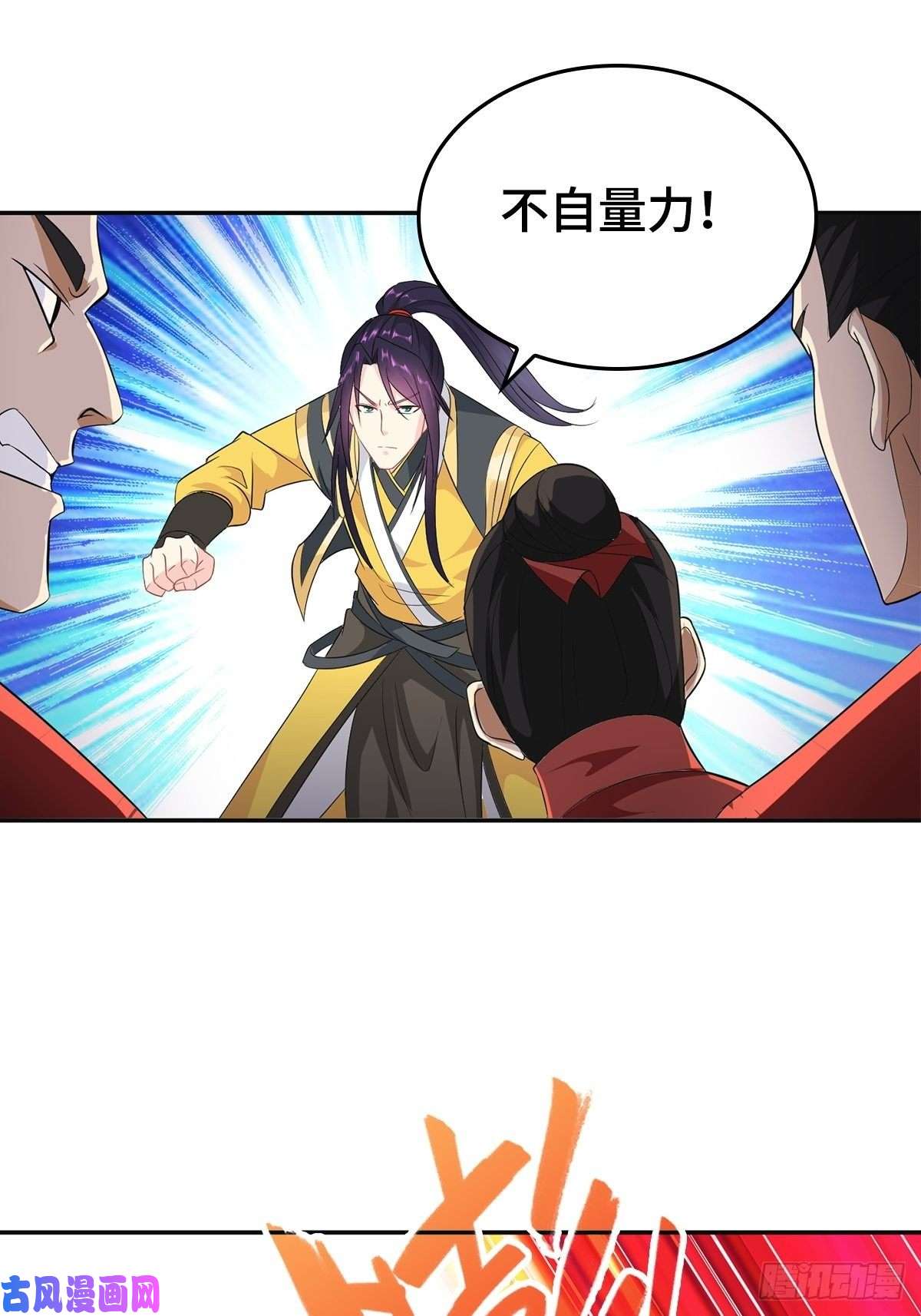 被迫成为反派赘婿母子团聚