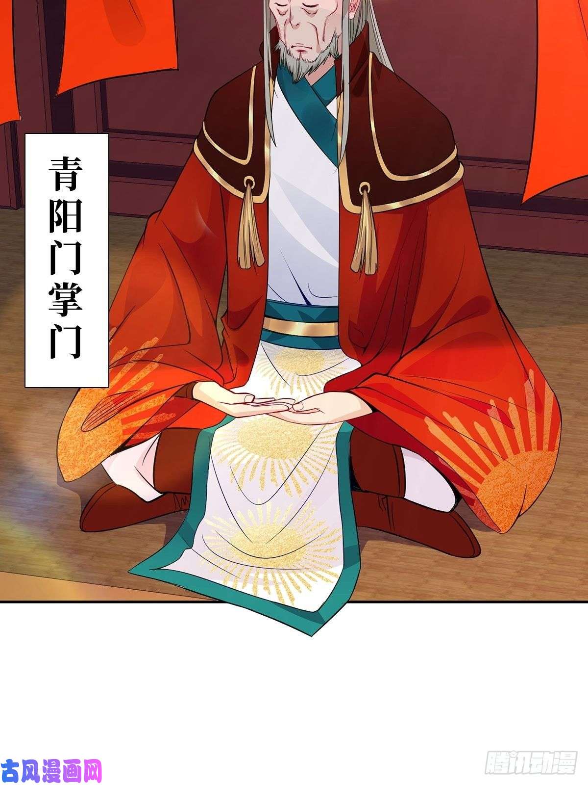 被迫成为反派赘婿妖元傀儡