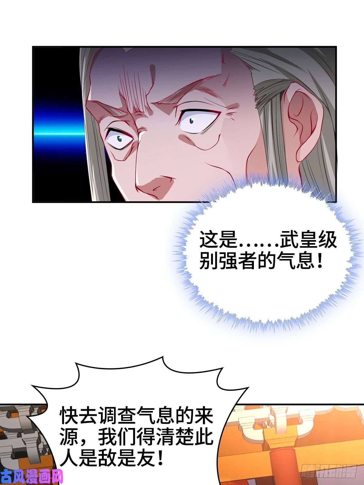 被迫成为反派赘婿妖元傀儡