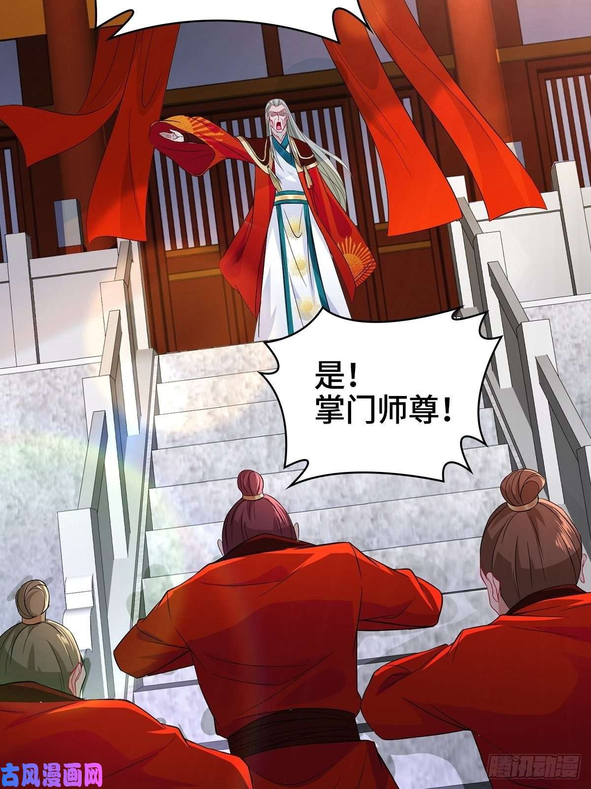 被迫成为反派赘婿妖元傀儡